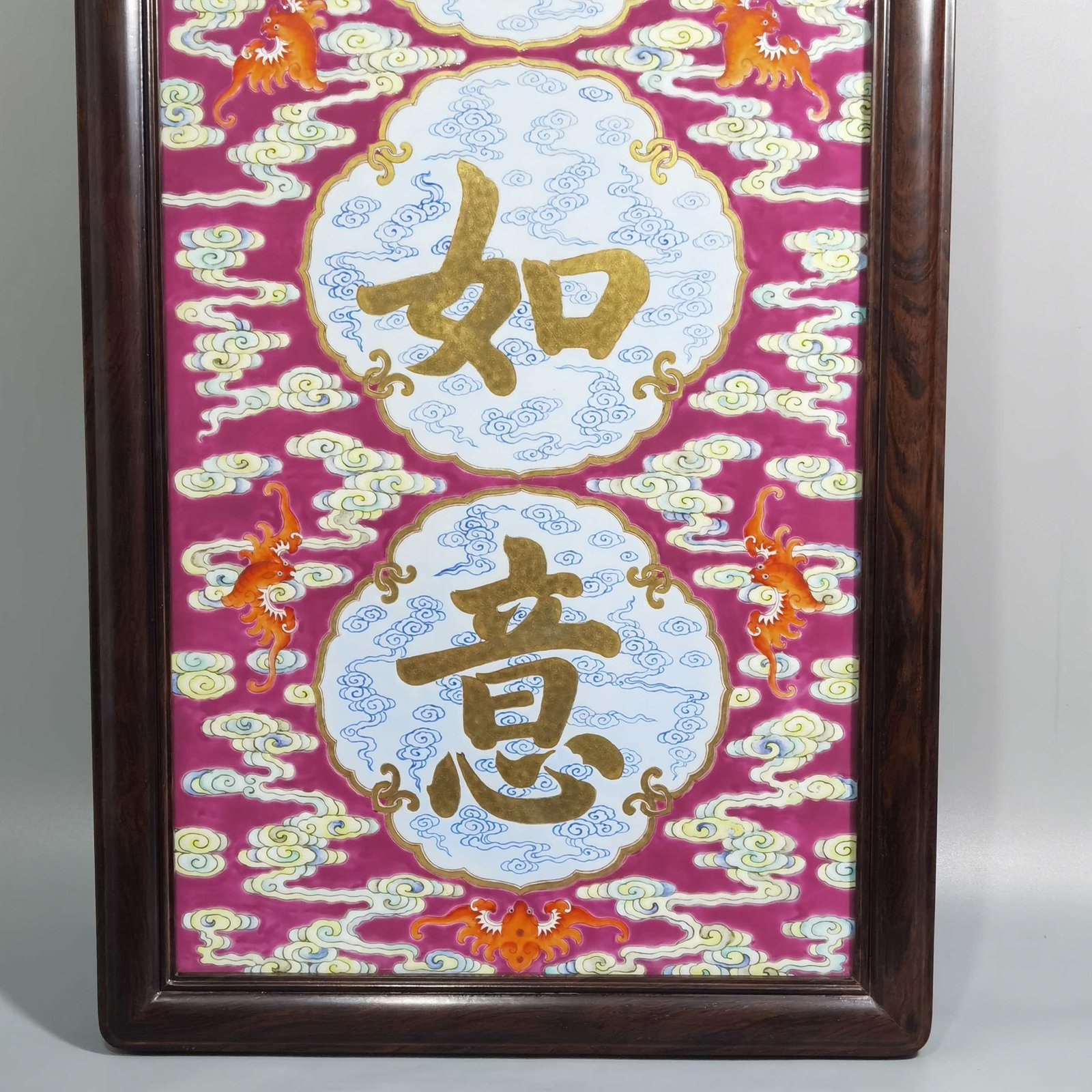 Qing Dynasty Qianlong rouge ground pastel and gold pair of porcelain plates