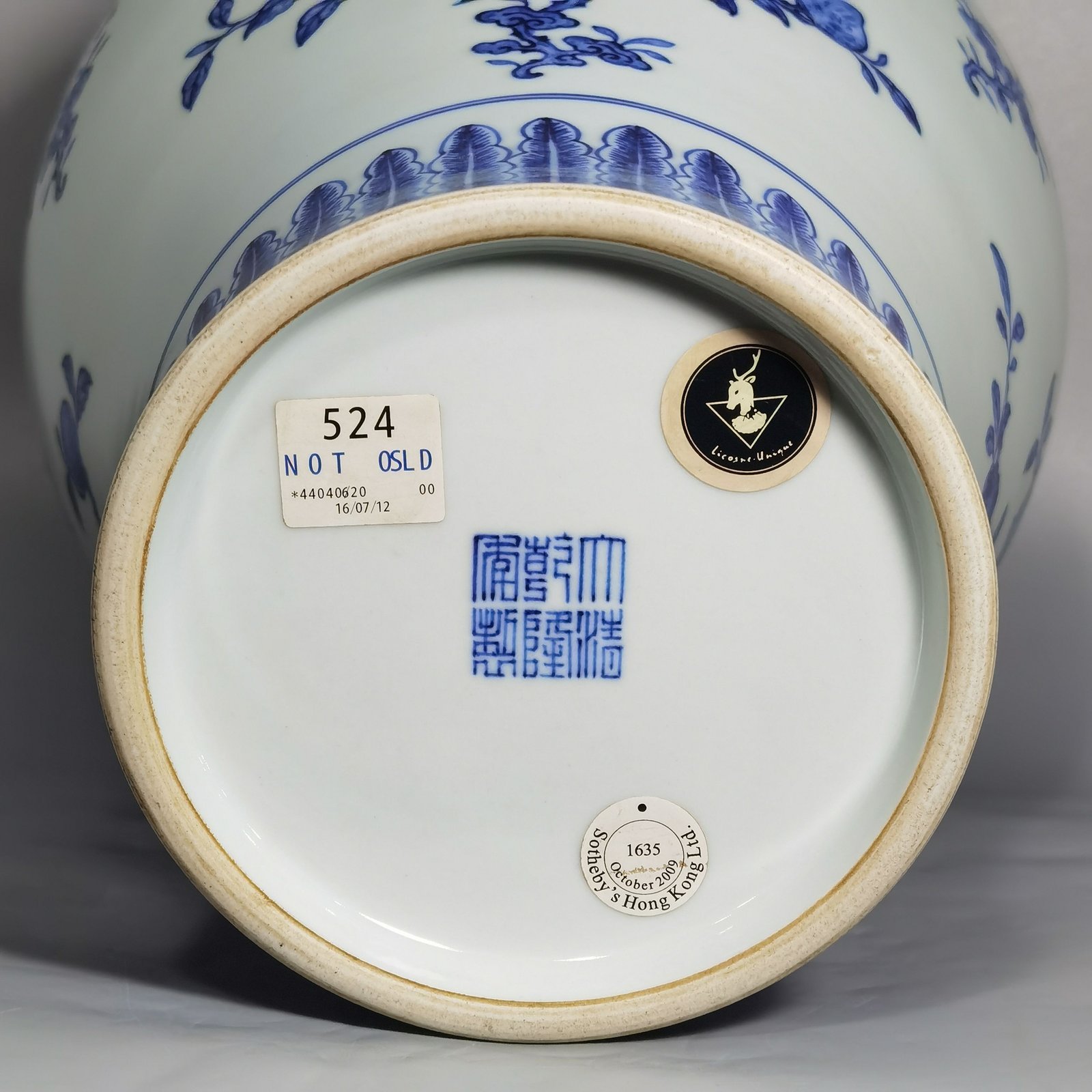 Qing Dynasty Qianlong blue and white plum vase