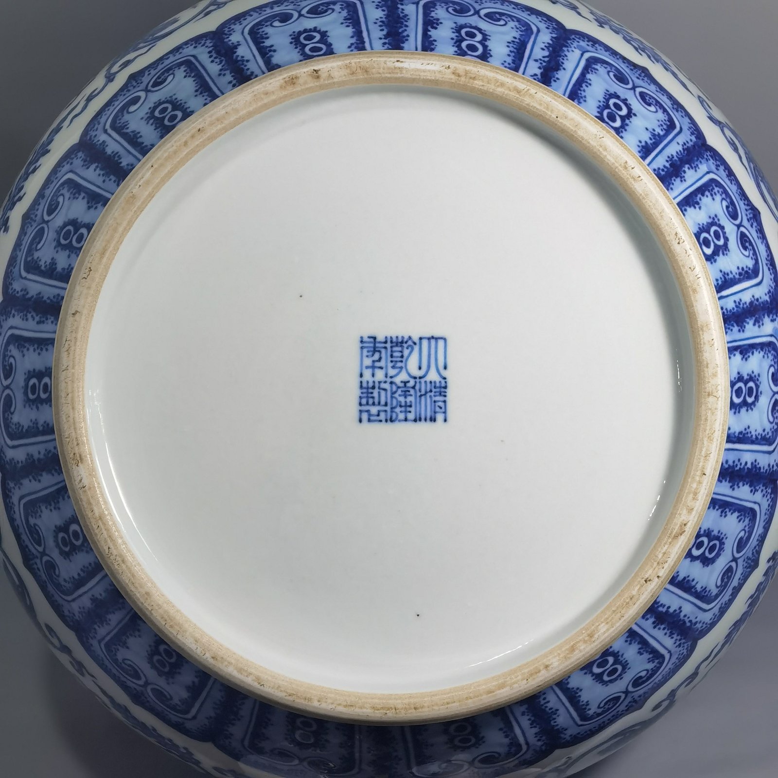 Qing Dynasty Qianlong blue and white eight-twined lotus lotus bucket