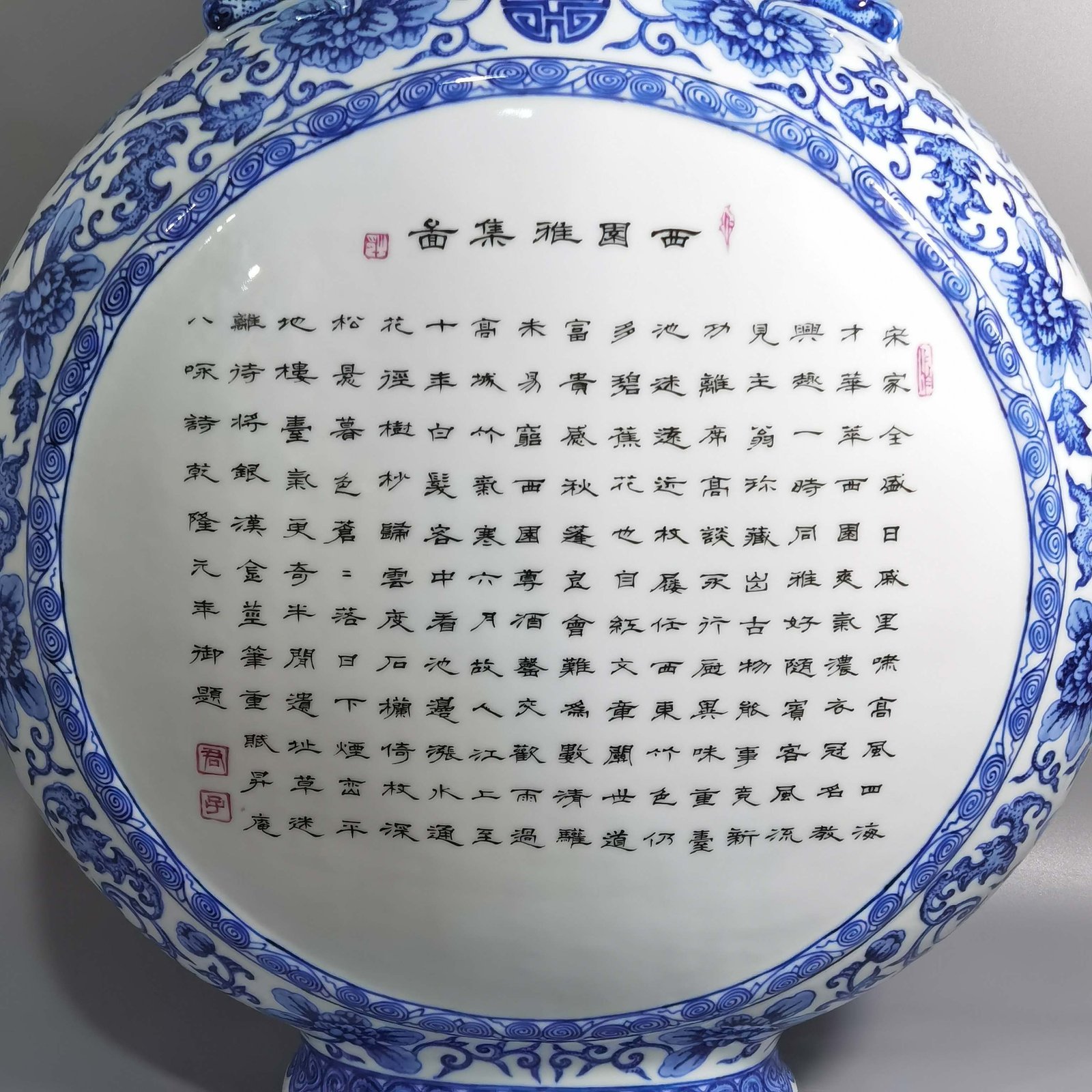 Qing Dynasty Qianlong blue and white intertwined branches elegant gathering of the West Garden flat vase