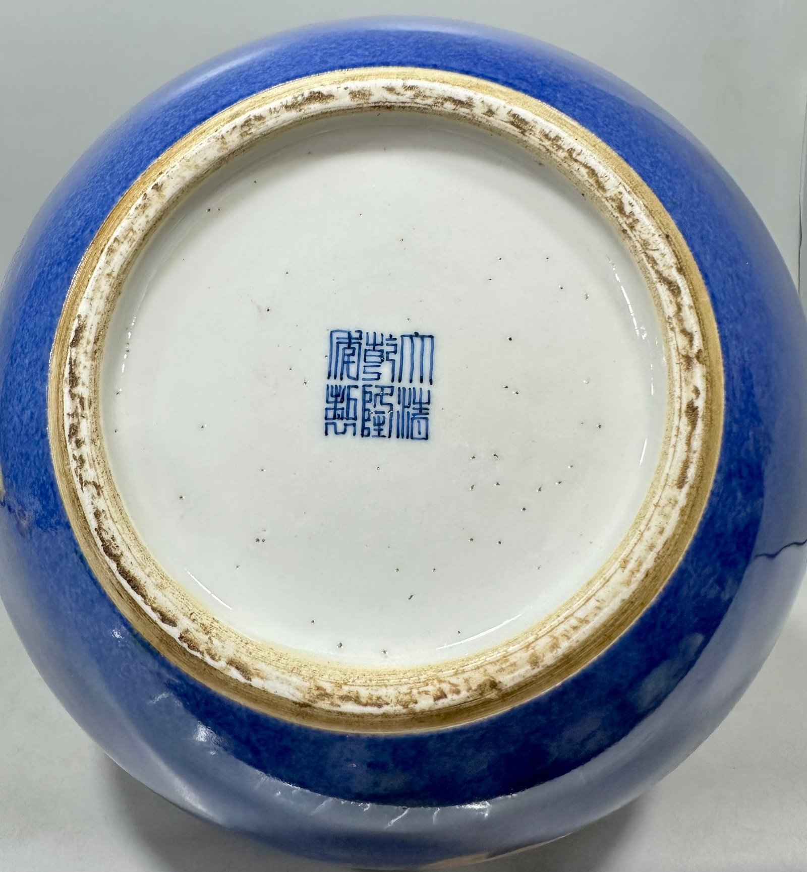 Qing Dynasty Qianlong famille rose and blue-glazed celestial sphere vase
