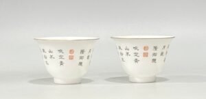 Qing Dynasty Qianlong thin cup engraved with flowers