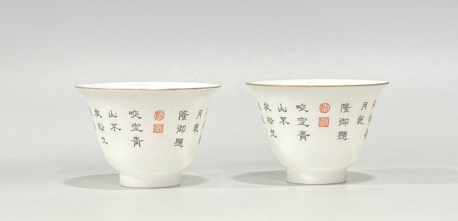 Qing Dynasty Qianlong thin cup engraved with flowers