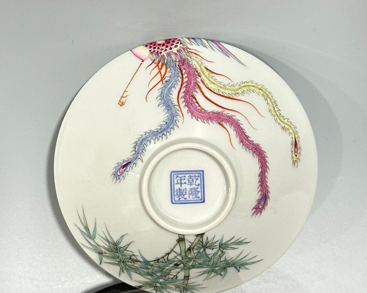 Qing Dynasty Qianlong Enamel Phoenix bamboo leaf pattern bamboo hat cup