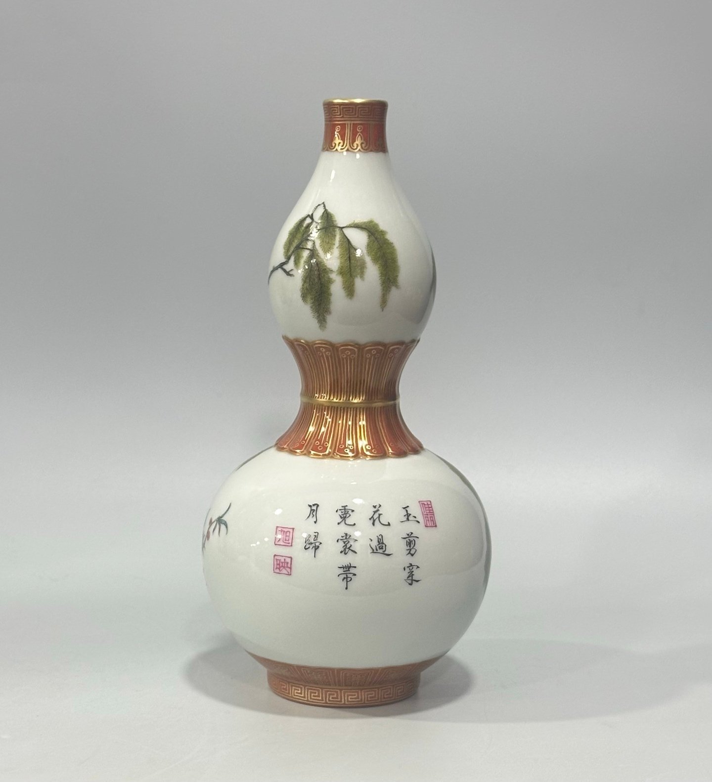 Qing Dynasty Qianlong enamel alum and red gourd vase