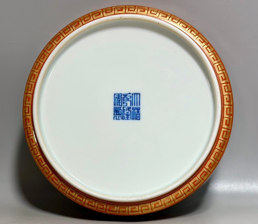 Qing Dynasty Qianlong Pastel coral red gold-painted passion flower wrapped branches