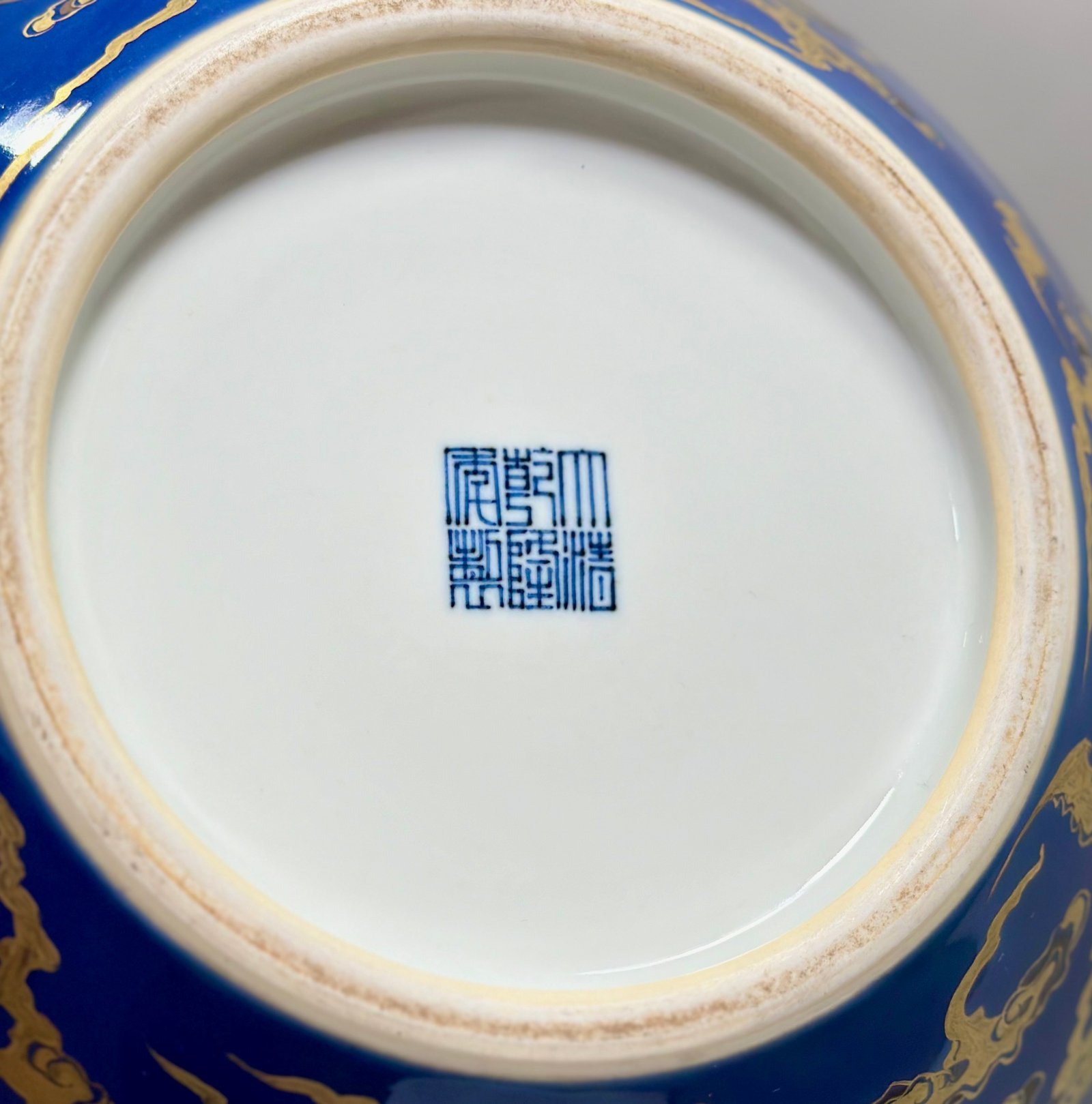 Qing Dynasty Qianlong Pastel blue glazed gold and silver celestial sphere vase