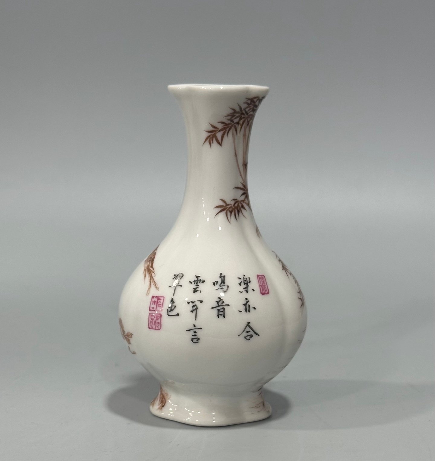 Qing Dynasty Qianlong flowers birds and poems small vase