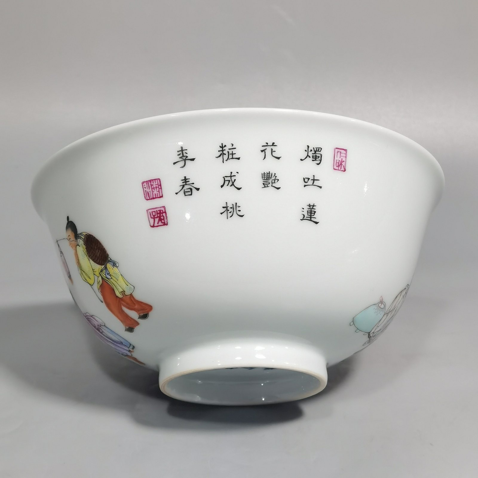 Qing Dynasty Qianlong multi-character enamel bowl