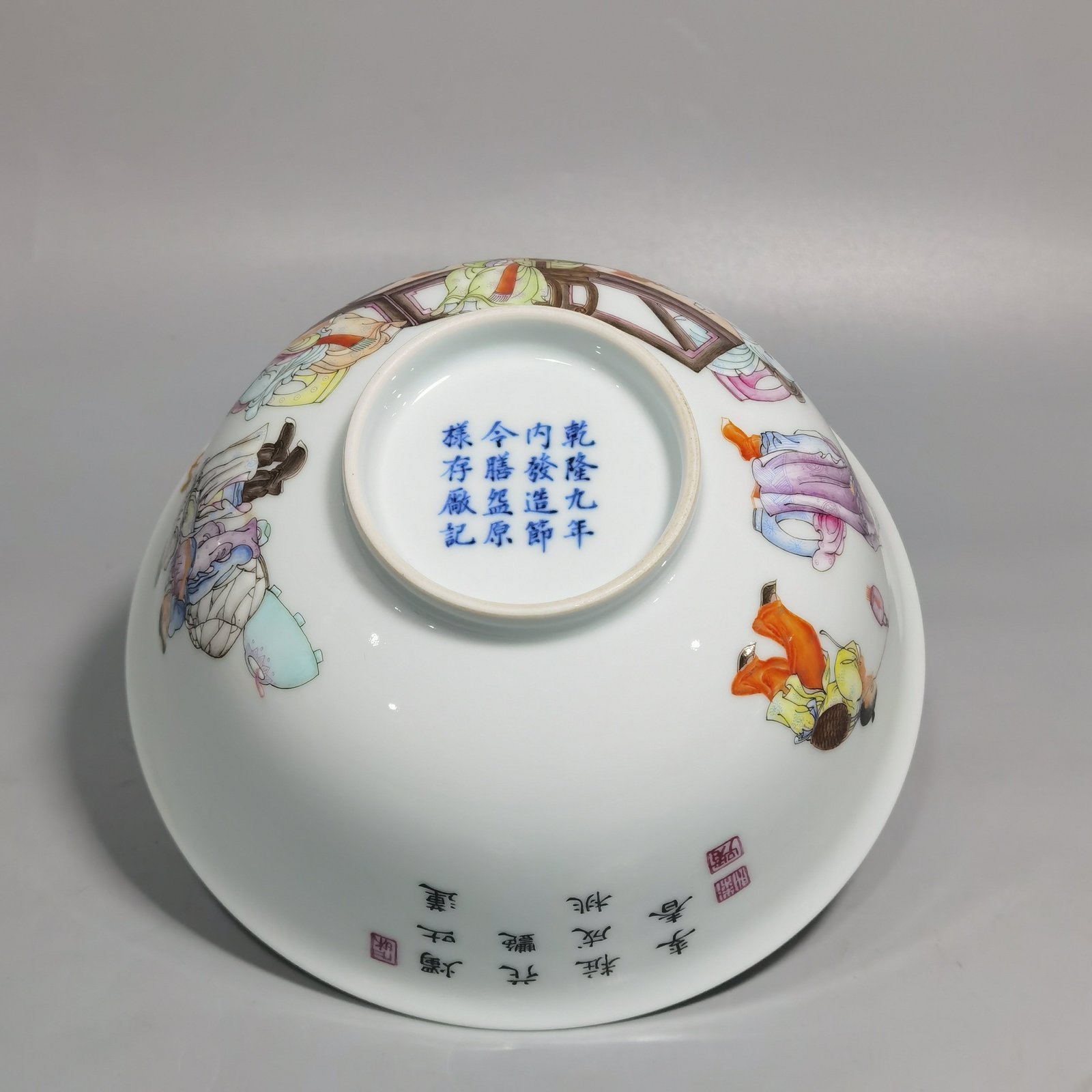 Qing Dynasty Qianlong multi-character enamel bowl