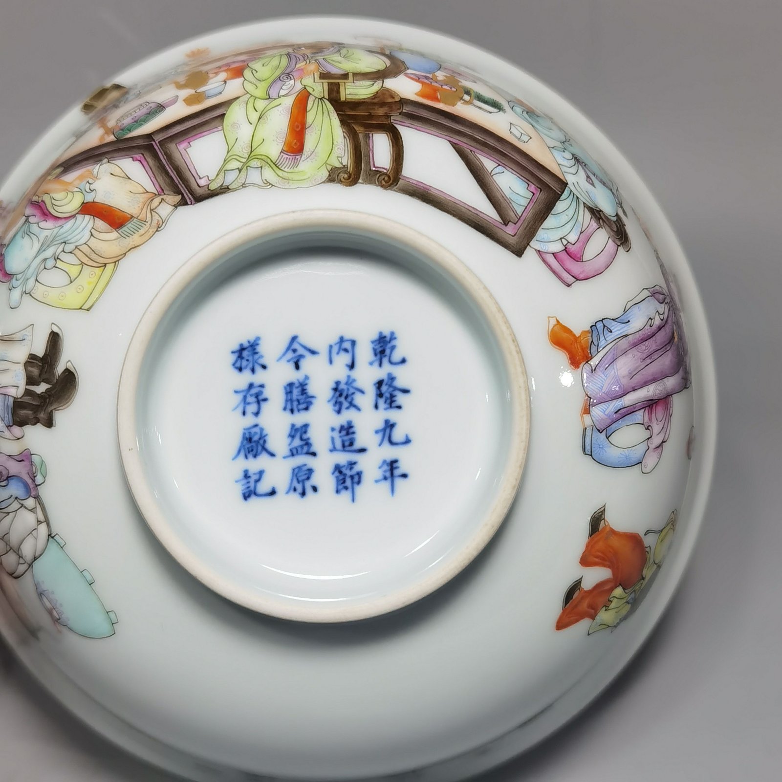 Qing Dynasty Qianlong multi-character enamel bowl