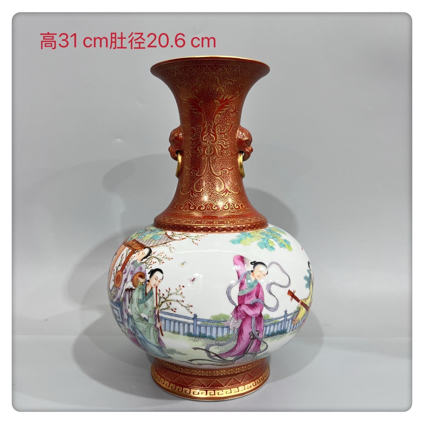 Qing Dynasty alum red gilt on top and bottom and pastel figures pair of two-ear vase