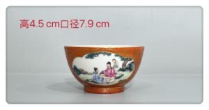 Qing Dynasty Qianlong Aluminum red with gold consecration and figure cup