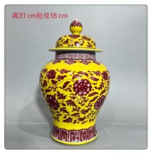 Qing Dynasty Qianlong A general jar with yellow ground and red underglaze