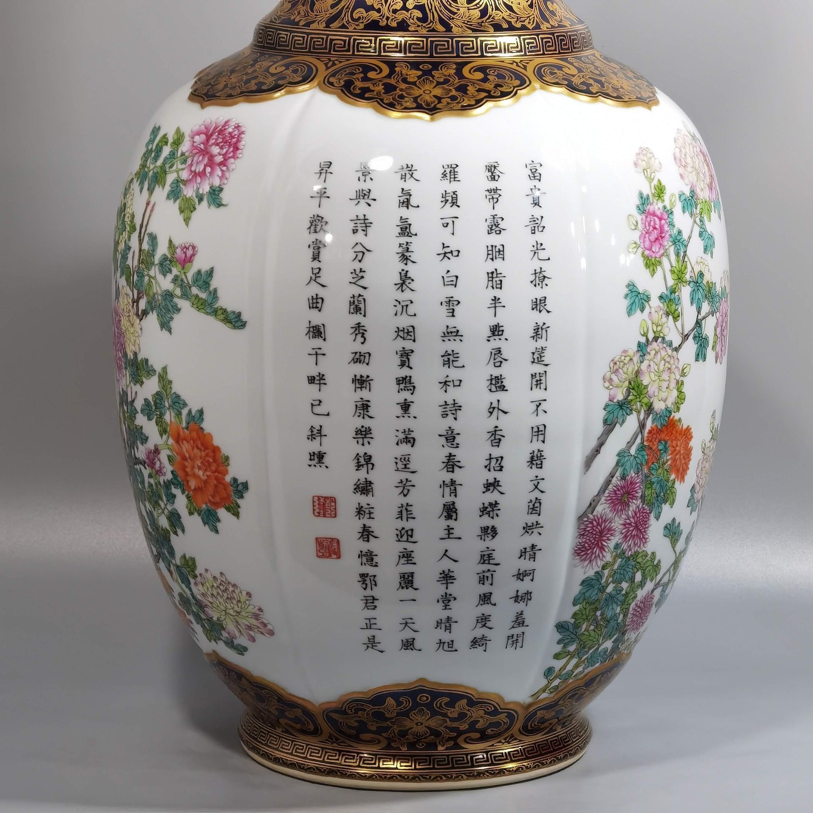 Qing Dynasty Qianlong blue glaze pastel gold painted melon edge vase