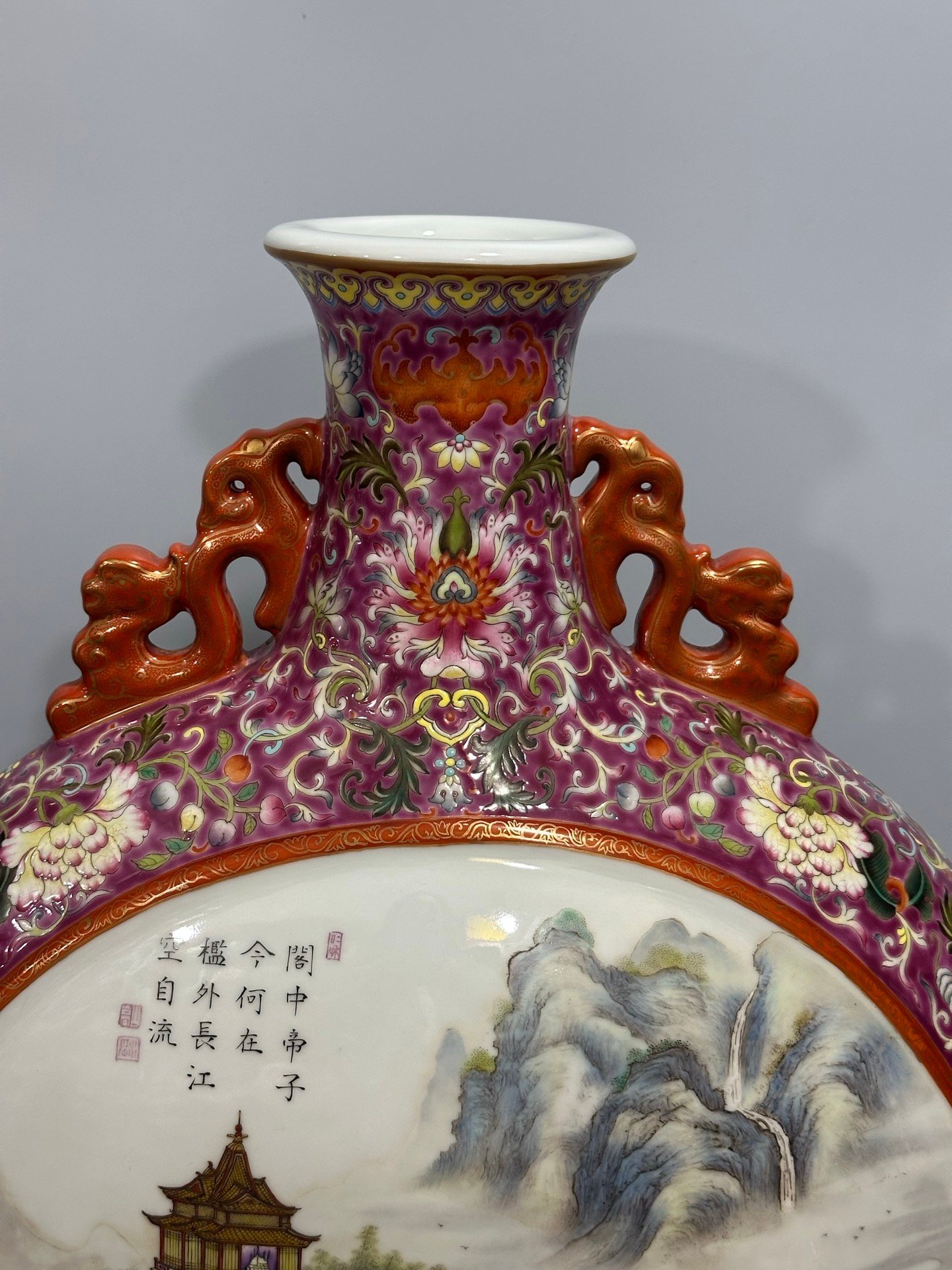 Qing Dynasty Qianlong Enamel and rouge red flowers and branches double-eared moon vase