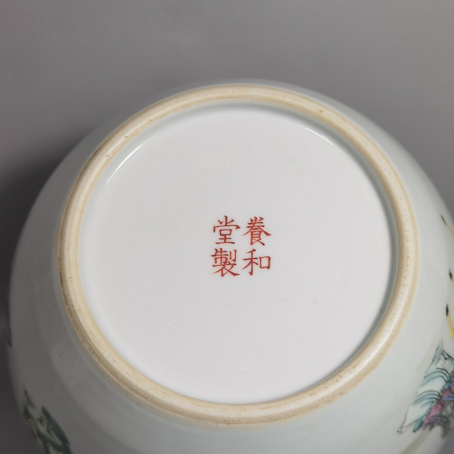 Qing Dynasty Yongzheng pastel jar with story and lid