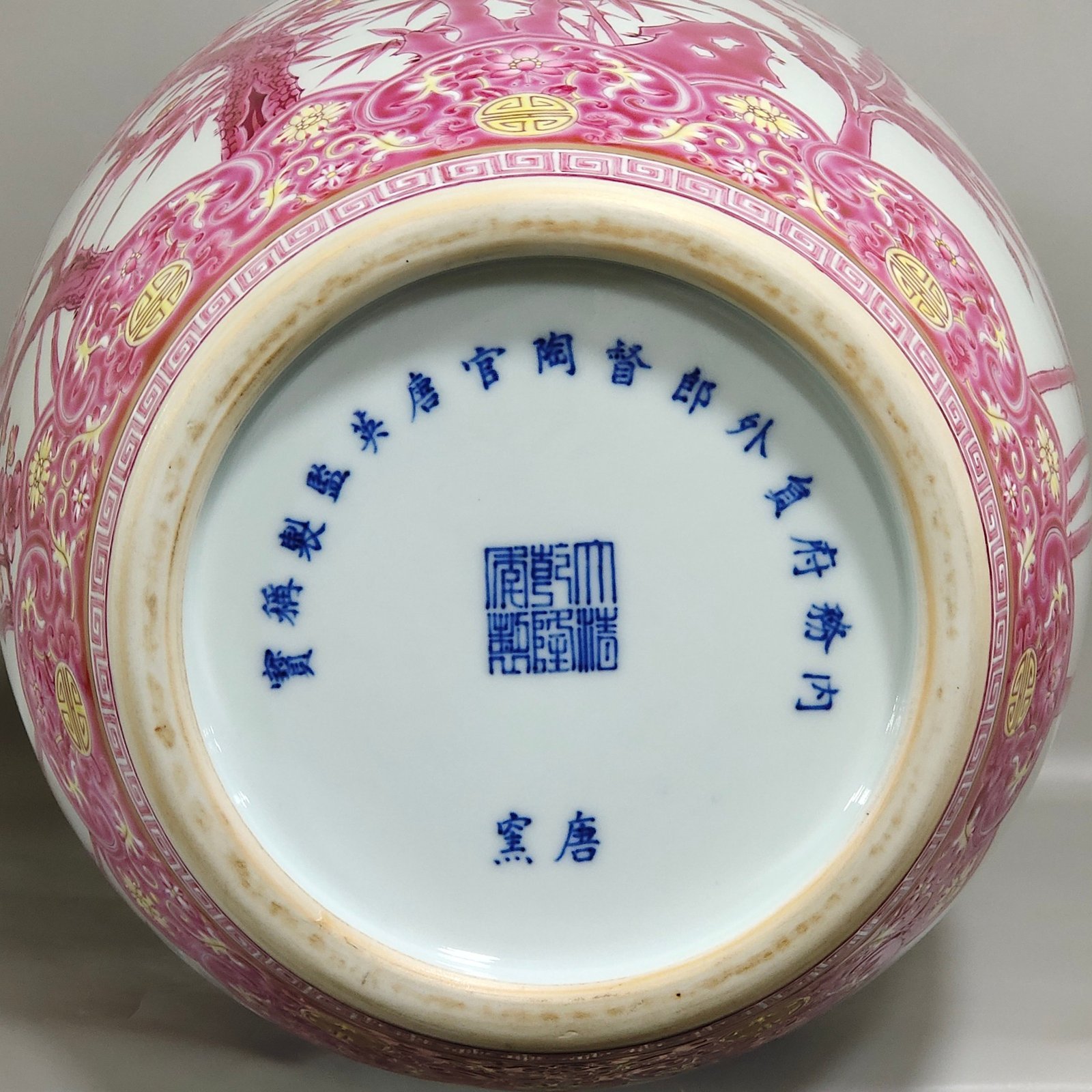 Qing Dynasty Qianlong agate red pine bamboo and plum vase