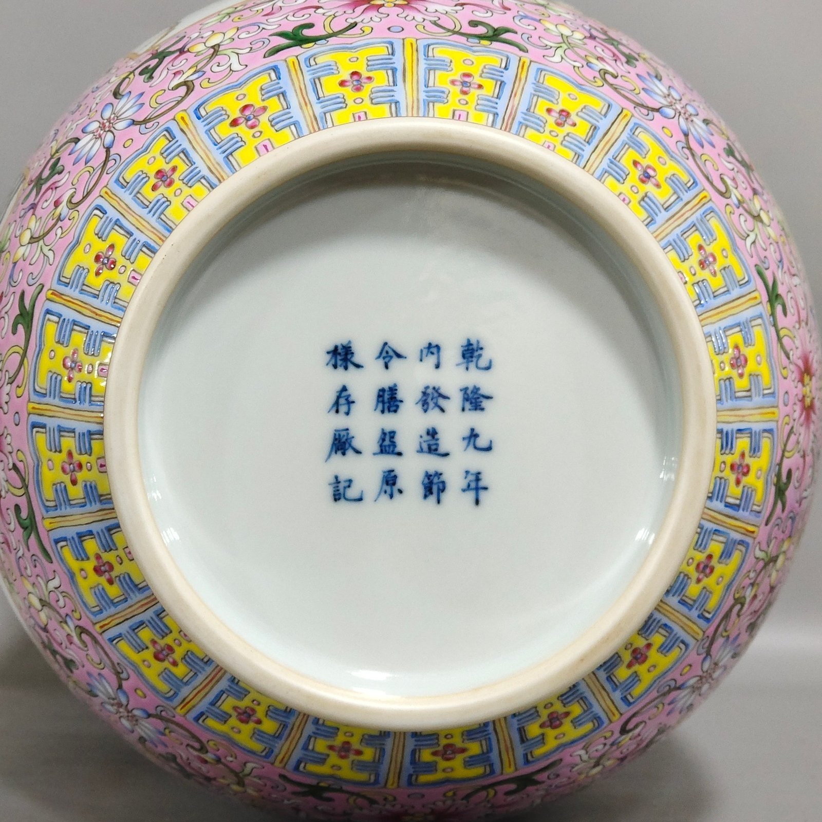 Qing Dynasty Qianlong ninth year of the milling mill window flower and bird vase