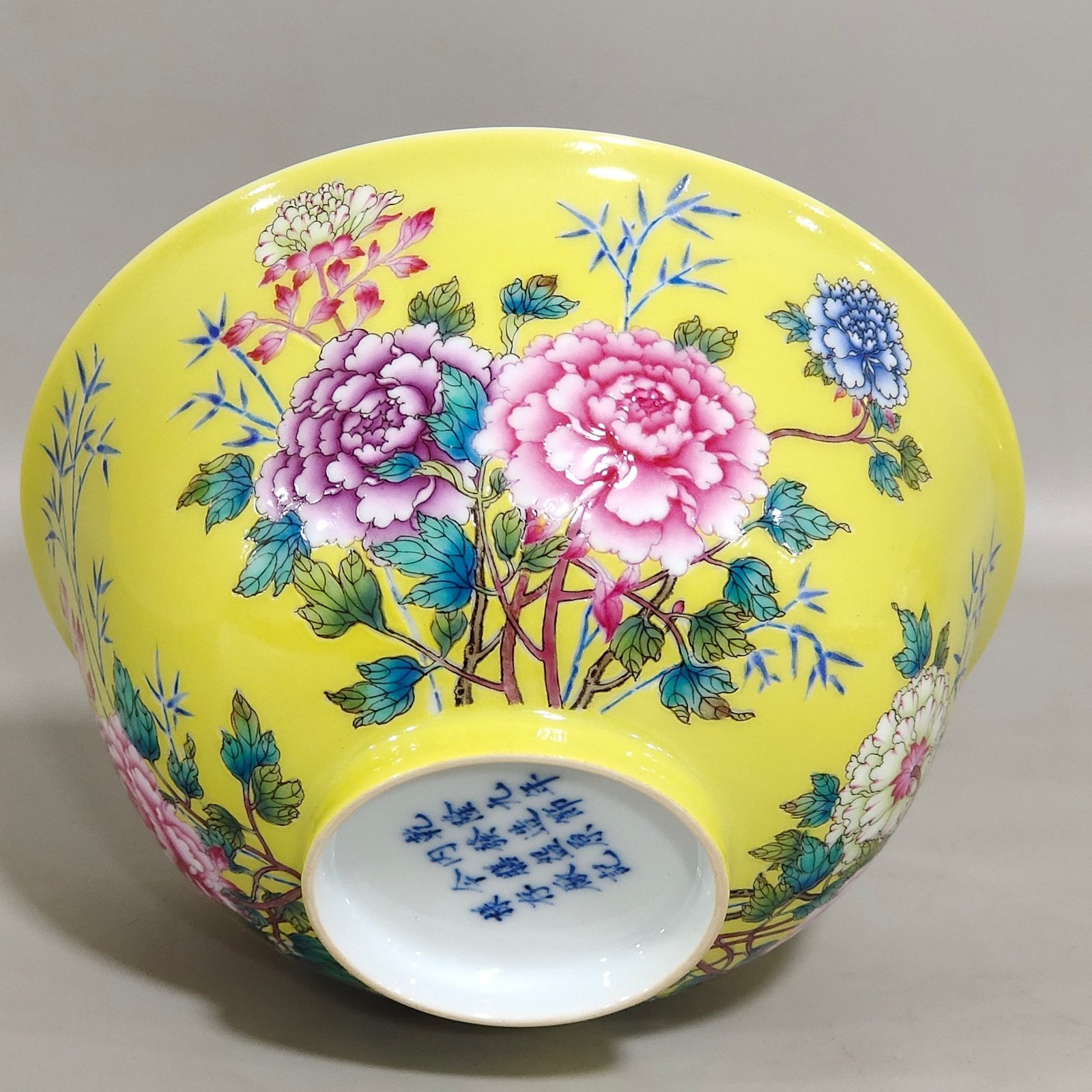 Qing Dynasty Qianlong yellow glaze flower bowl with multiple characters