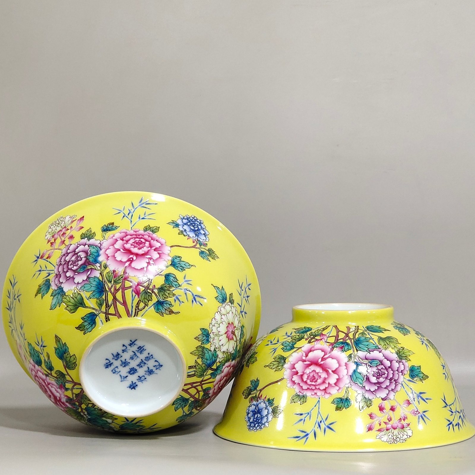 Qing Dynasty Qianlong yellow glaze flower bowl with multiple characters