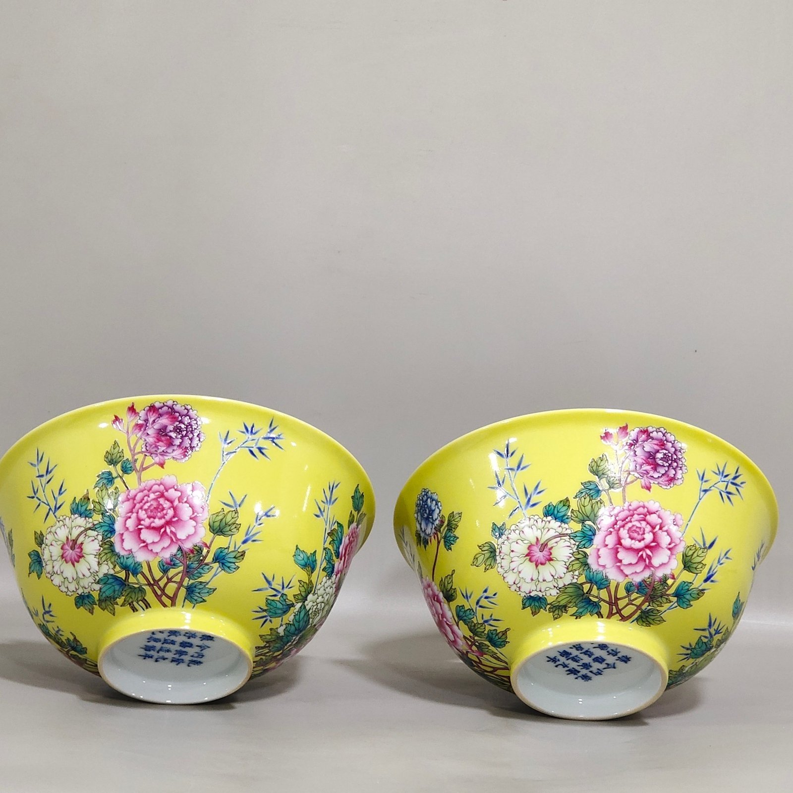 Qing Dynasty Qianlong yellow glaze flower bowl with multiple characters