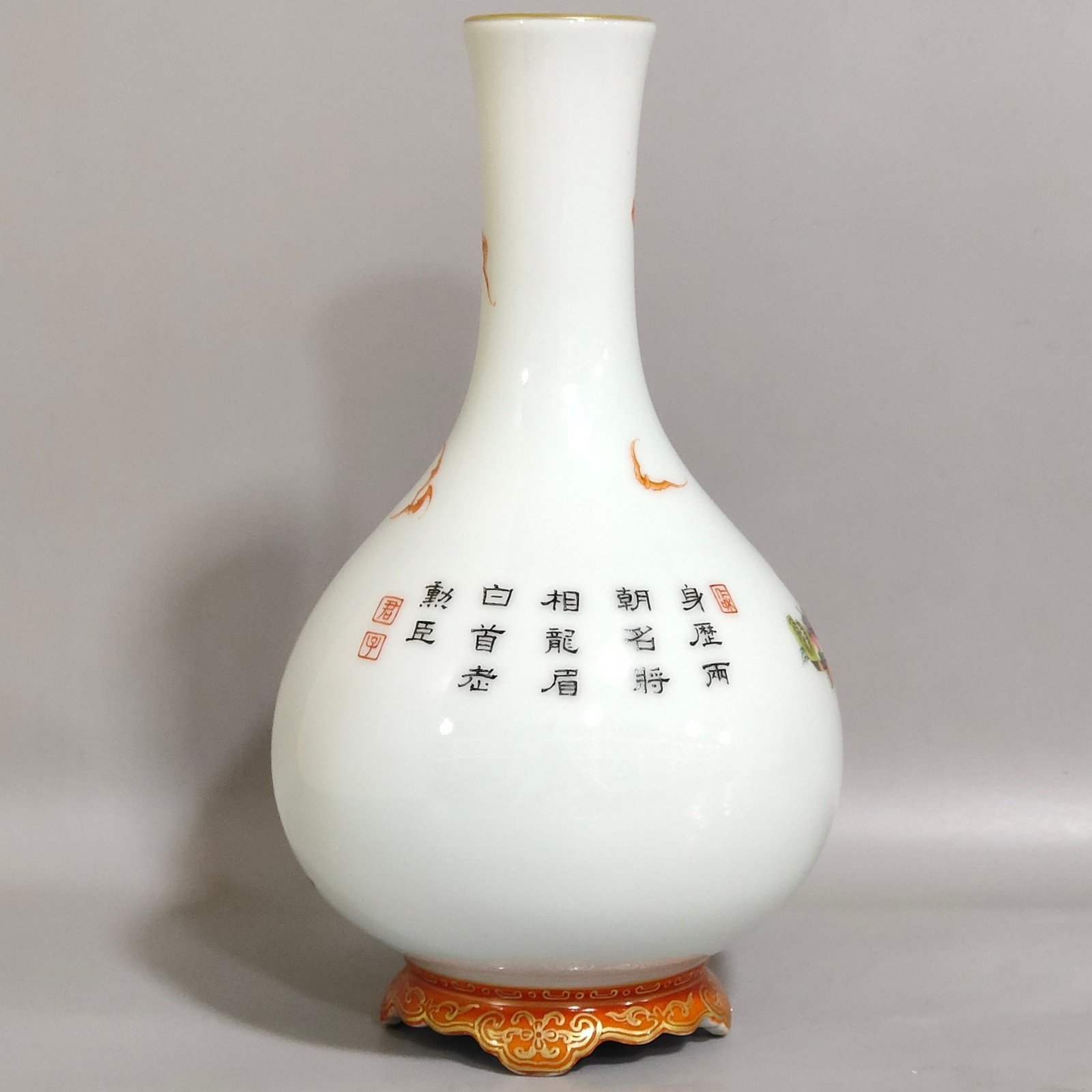 Qing Dynasty Qianlong character story vase