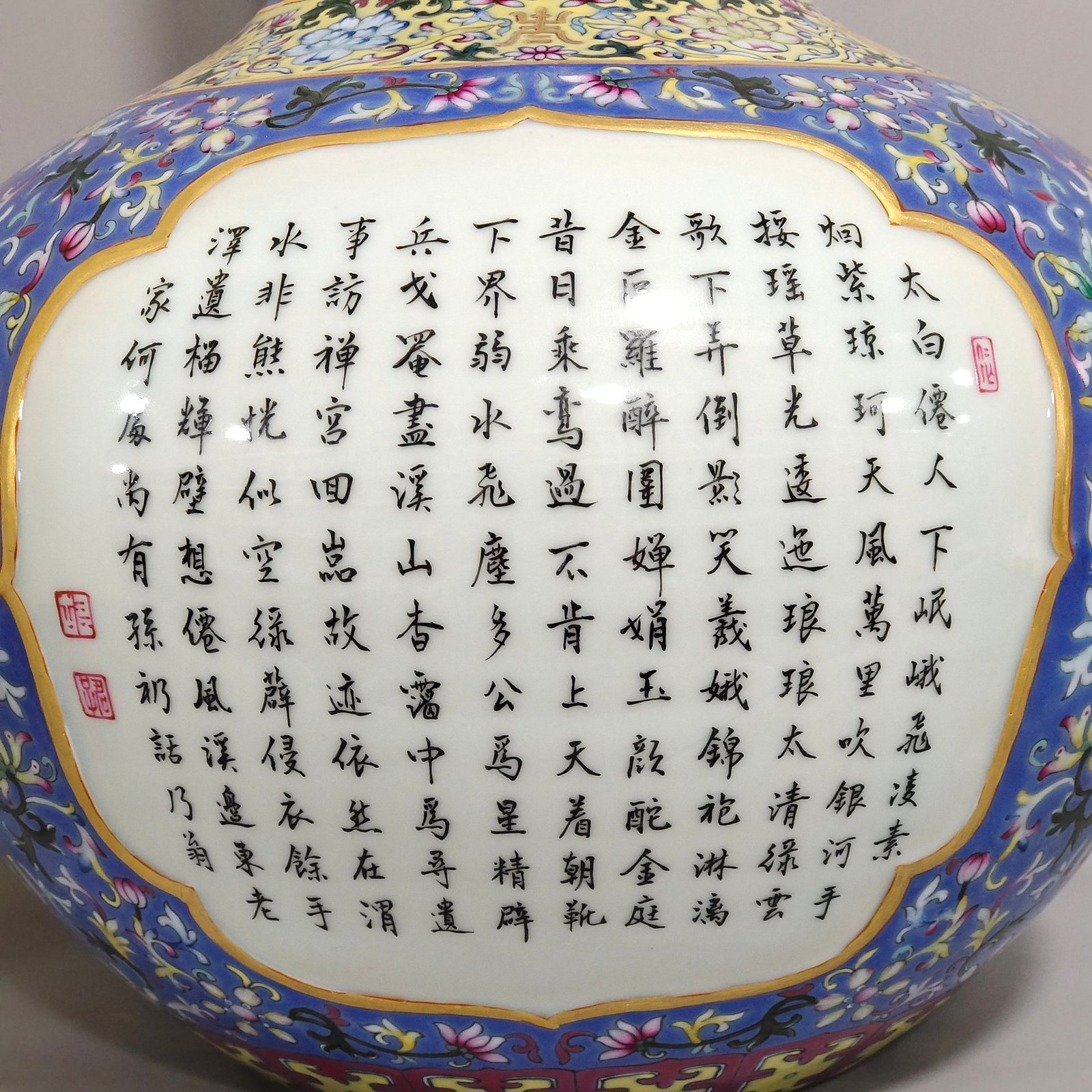 Qing Dynasty Qianlong story blue-dyed celestial sphere vase