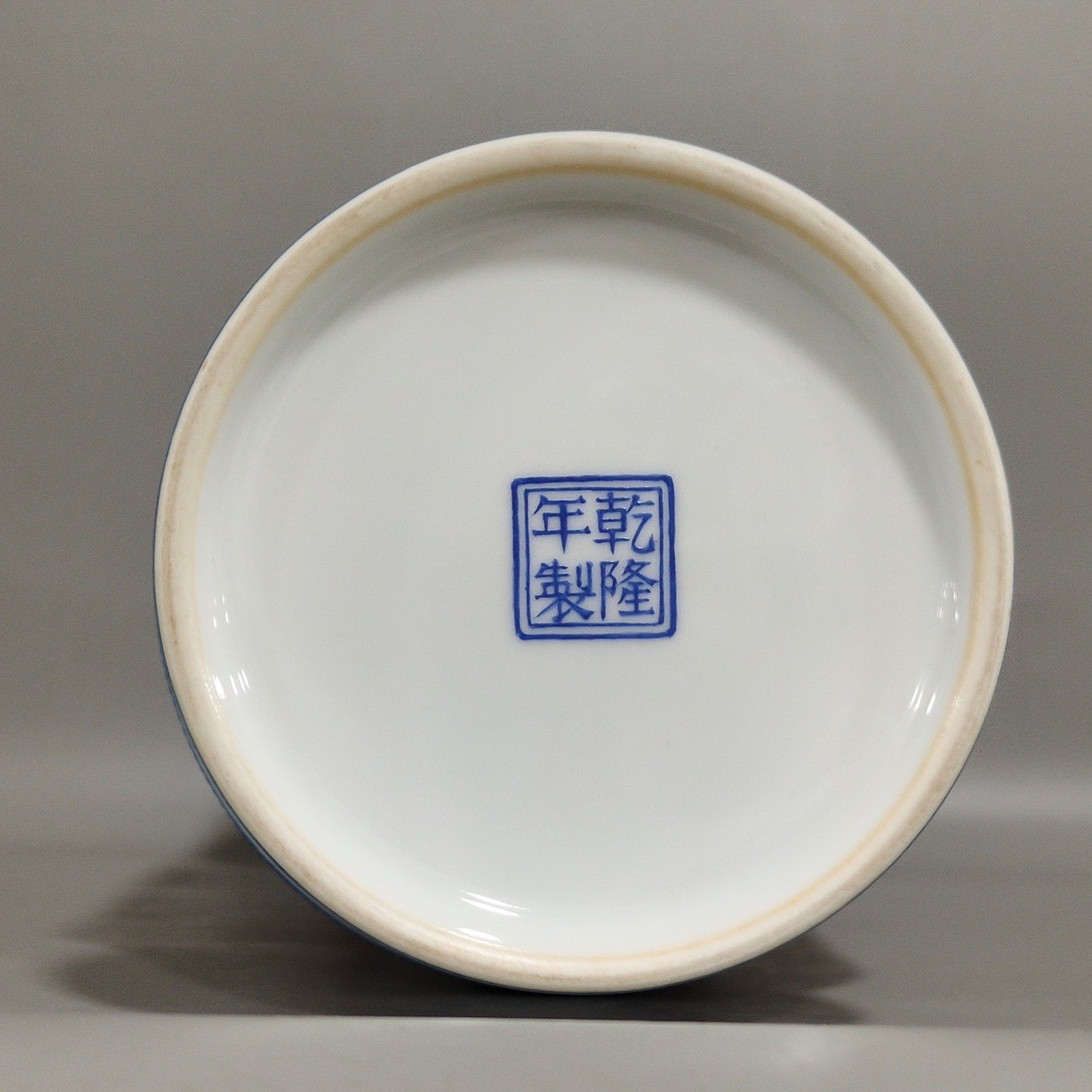 Qing Dynasty Qianlong figure enamel Li Bai drunken stick vase