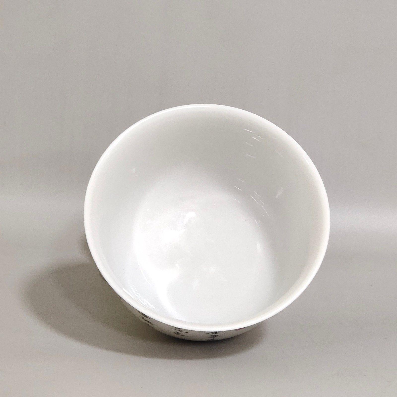 Qing Dynasty Qianlong Phoenix Peony Poetry Cup