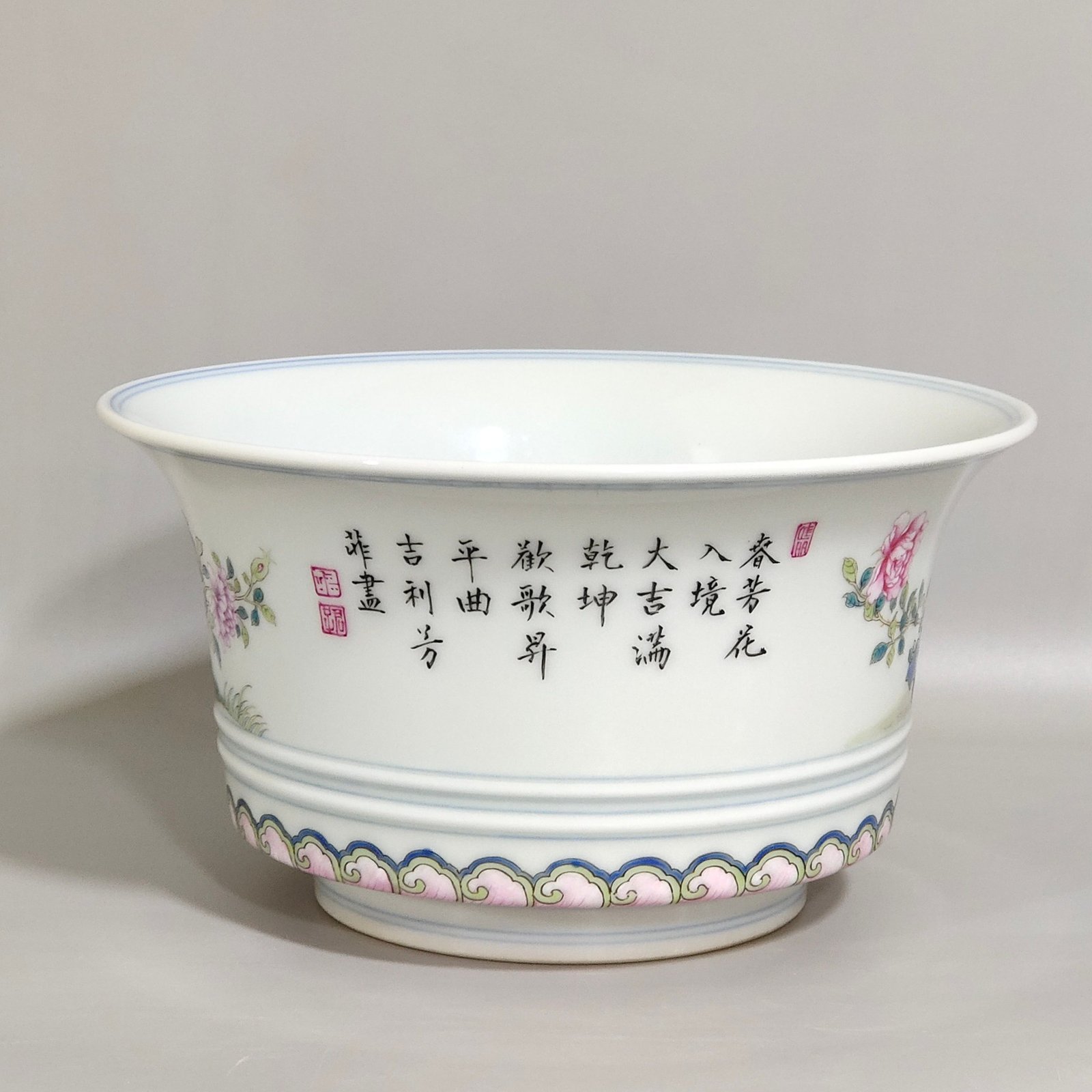 Qing Dynasty Qianlong poem bowl