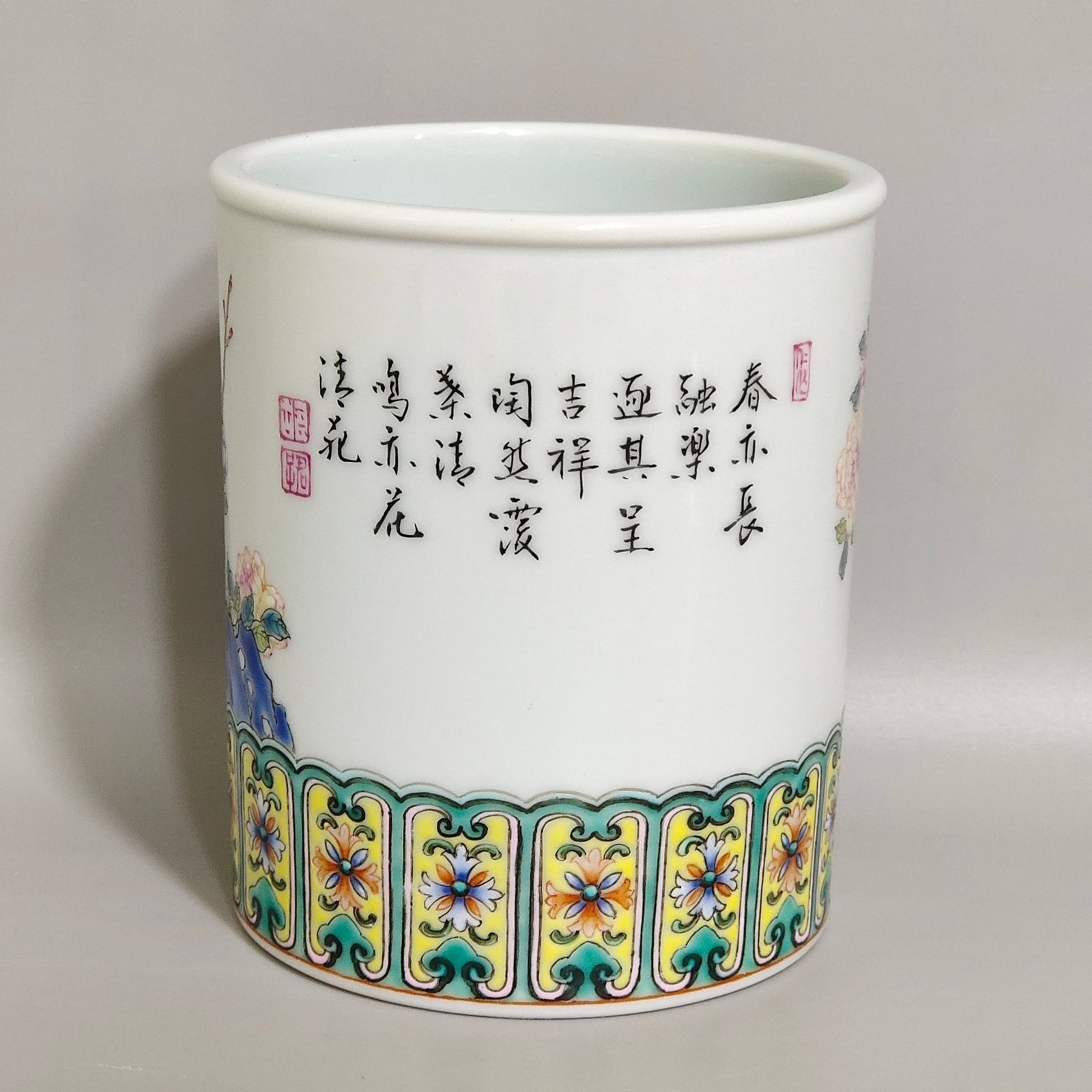 Qing Dynasty Qianlong poem inscribed on good luck and fortune