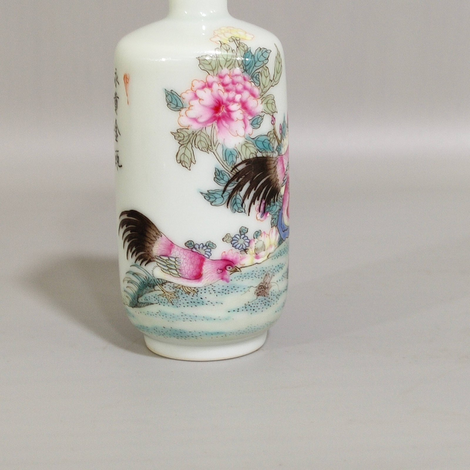 Qing Dynasty Qianlong Daji Dali snuff bottle
