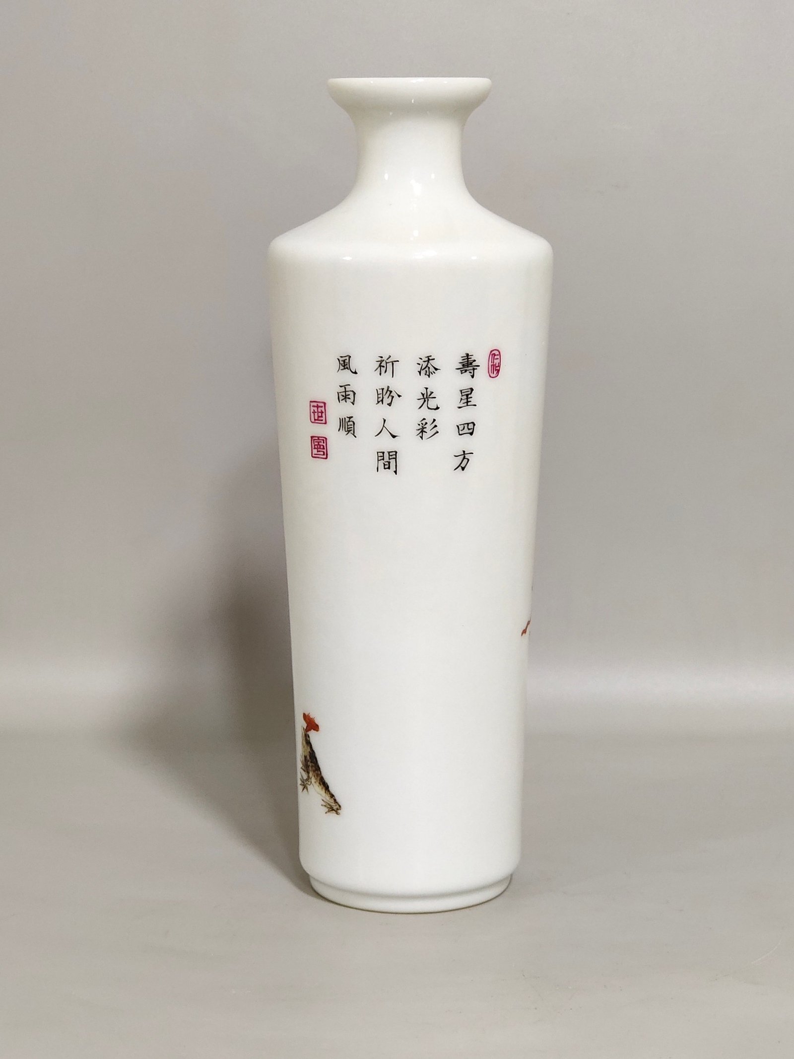 Qing Dynasty Qianlong birthday poem thin vase