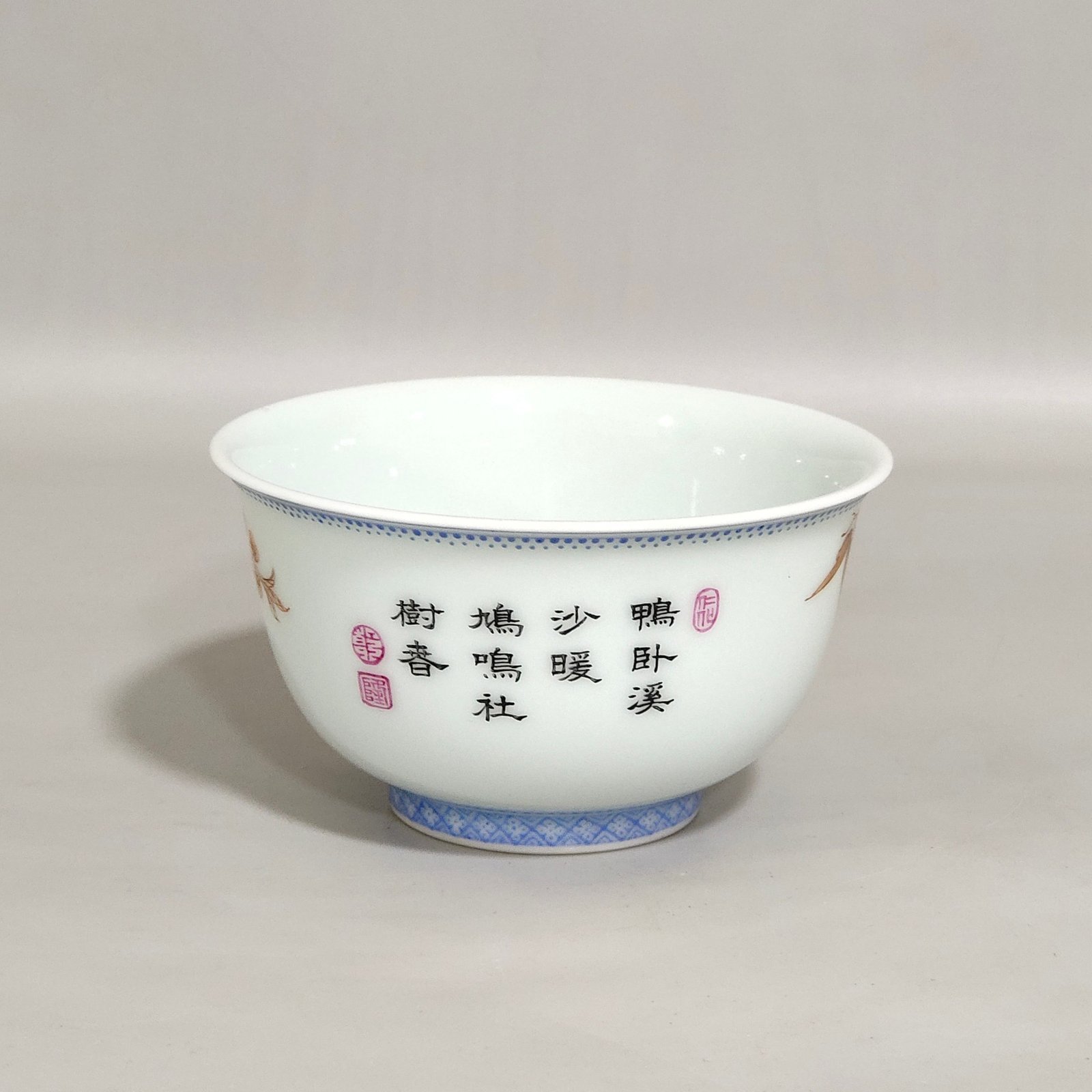 Qing Dynasty Qianlong ink-colored green-edged Duck Prophet’s Poetic Cup