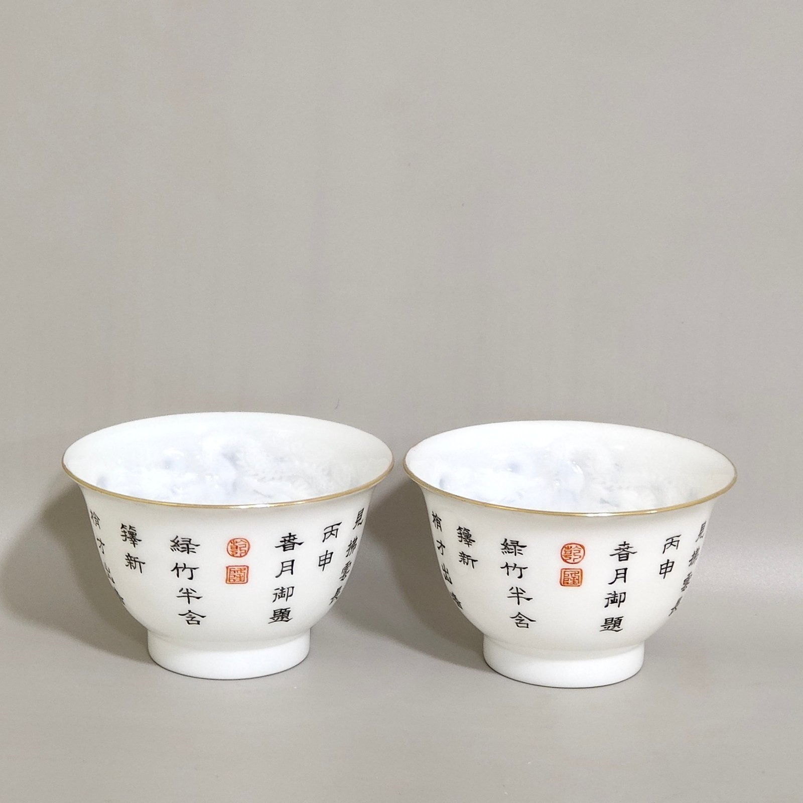 Qing Dynasty Qianlong A thin cup and inscribed with a poem