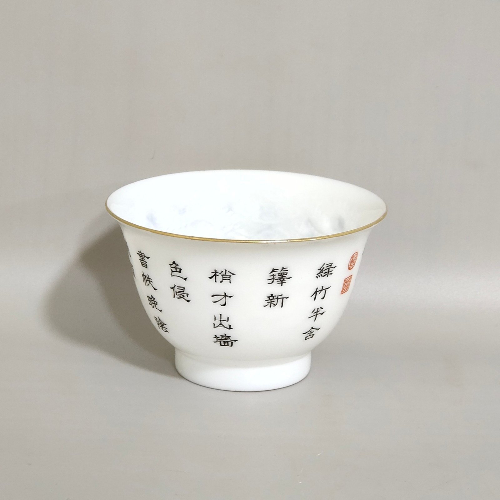 Qing Dynasty Qianlong A thin cup and inscribed with a poem