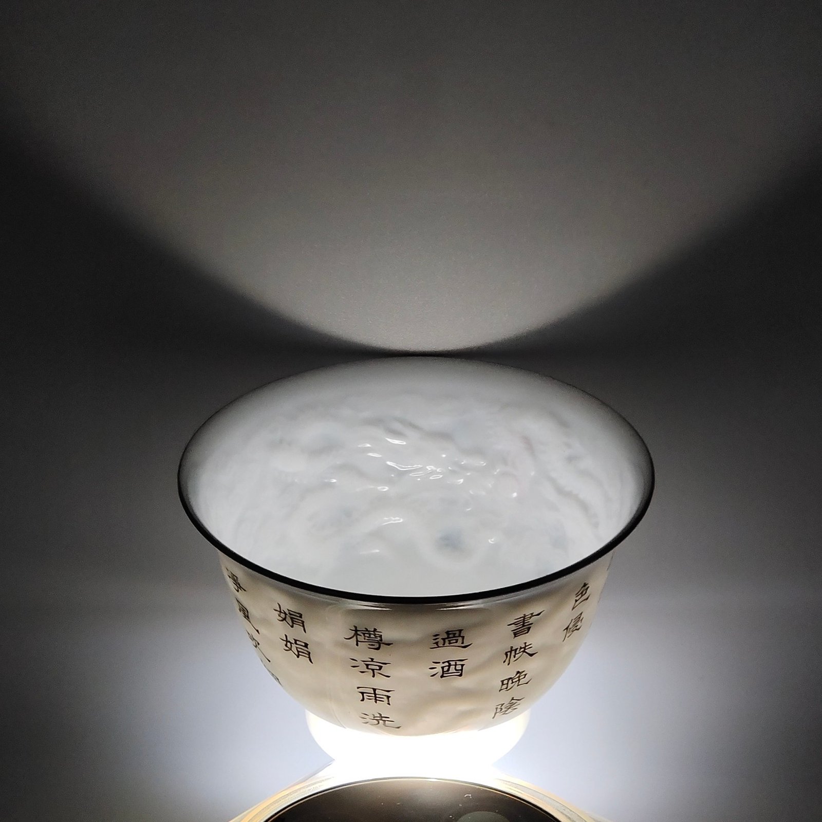 Qing Dynasty Qianlong A thin cup and inscribed with a poem