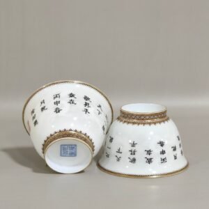 Qing Dynasty Qianlong imperial cup with inscribed dragon pattern