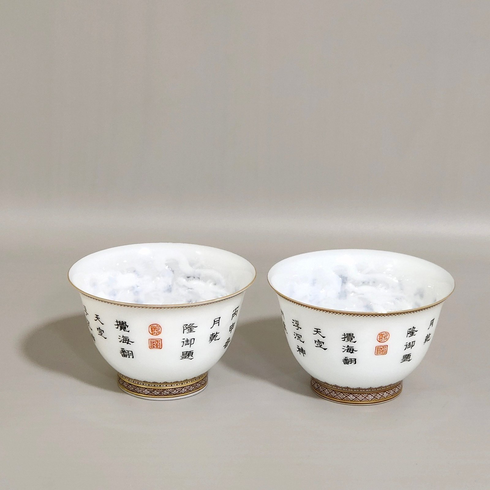 Qing Dynasty Qianlong imperial cup with inscribed dragon pattern