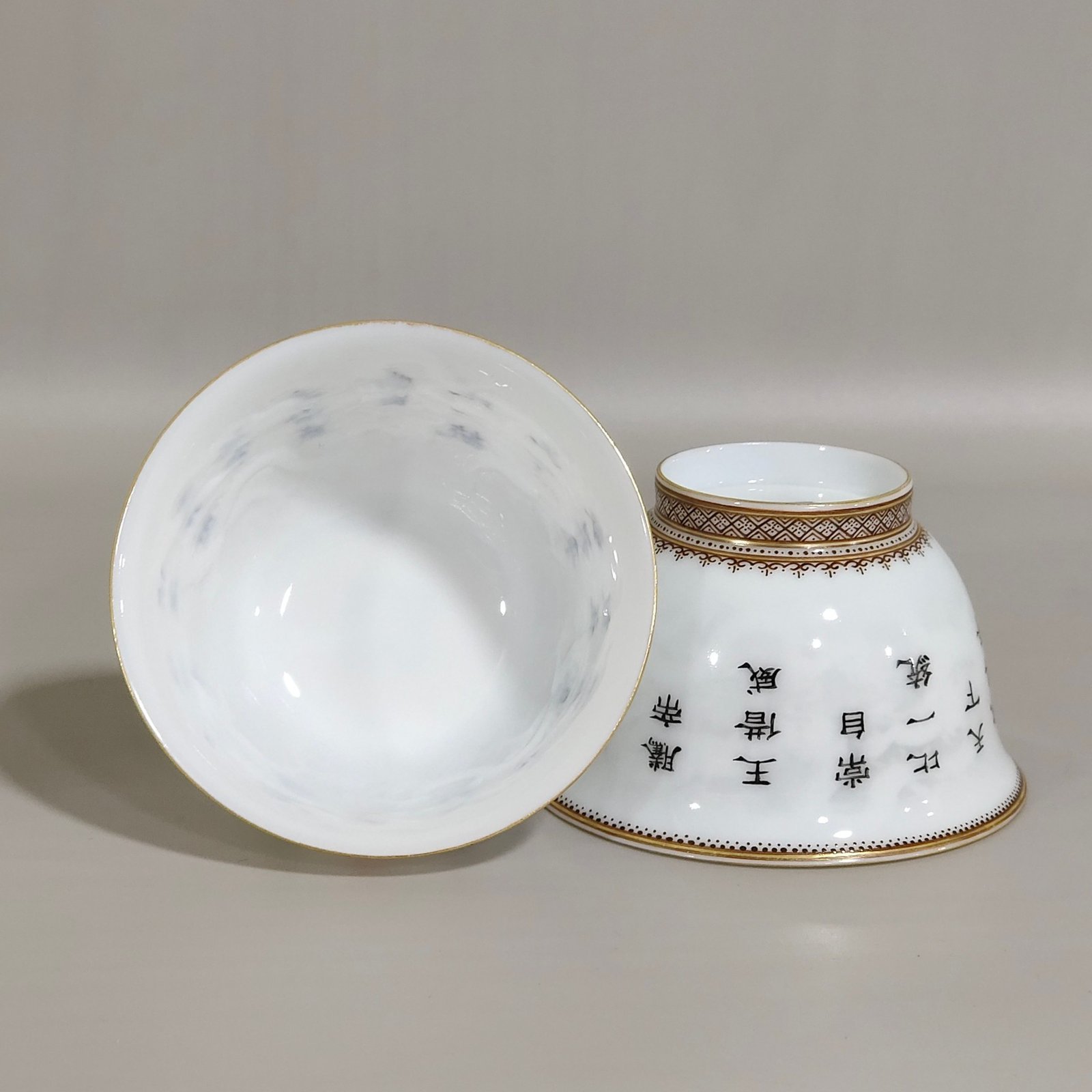Qing Dynasty Qianlong imperial cup with inscribed dragon pattern