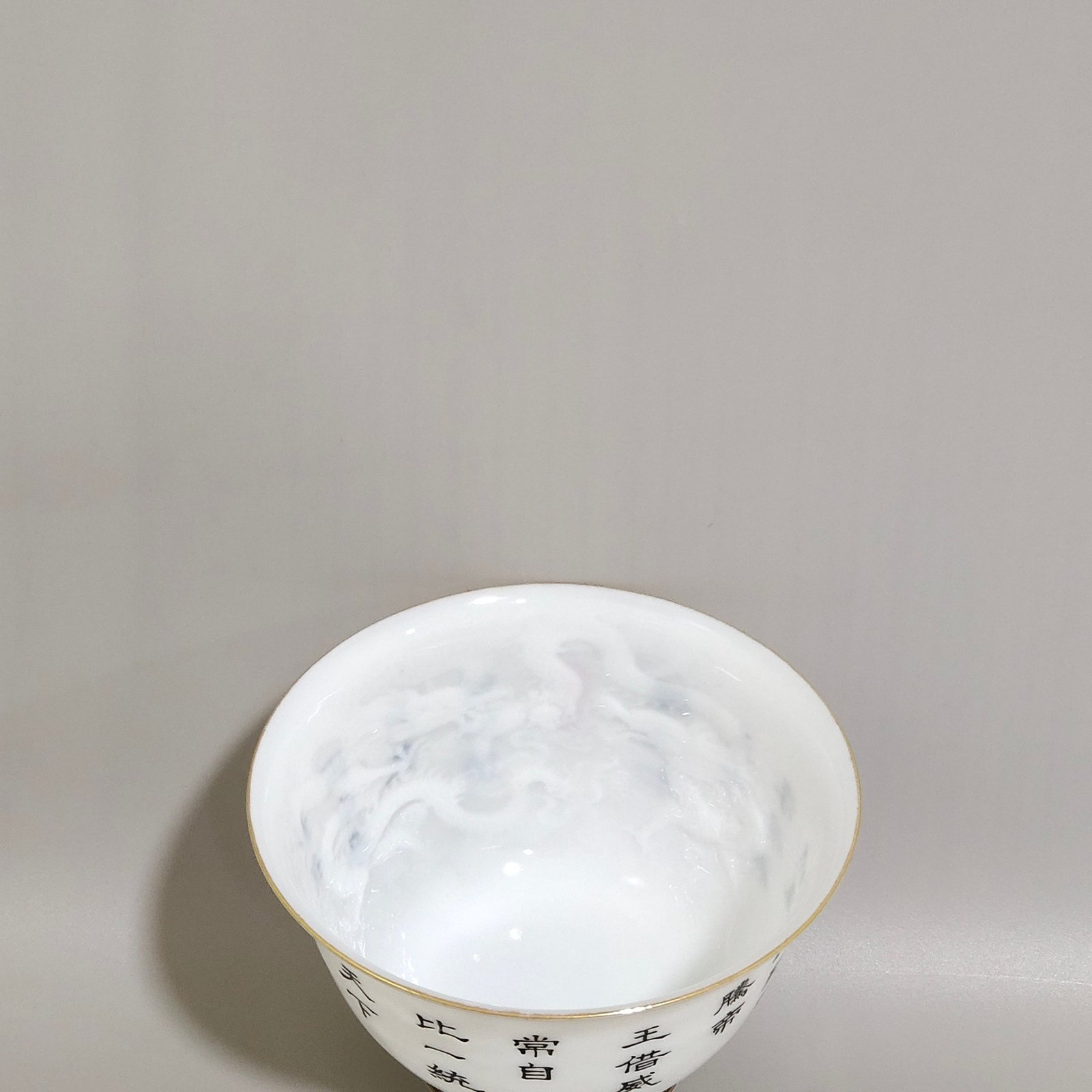 Qing Dynasty Qianlong imperial cup with inscribed dragon pattern