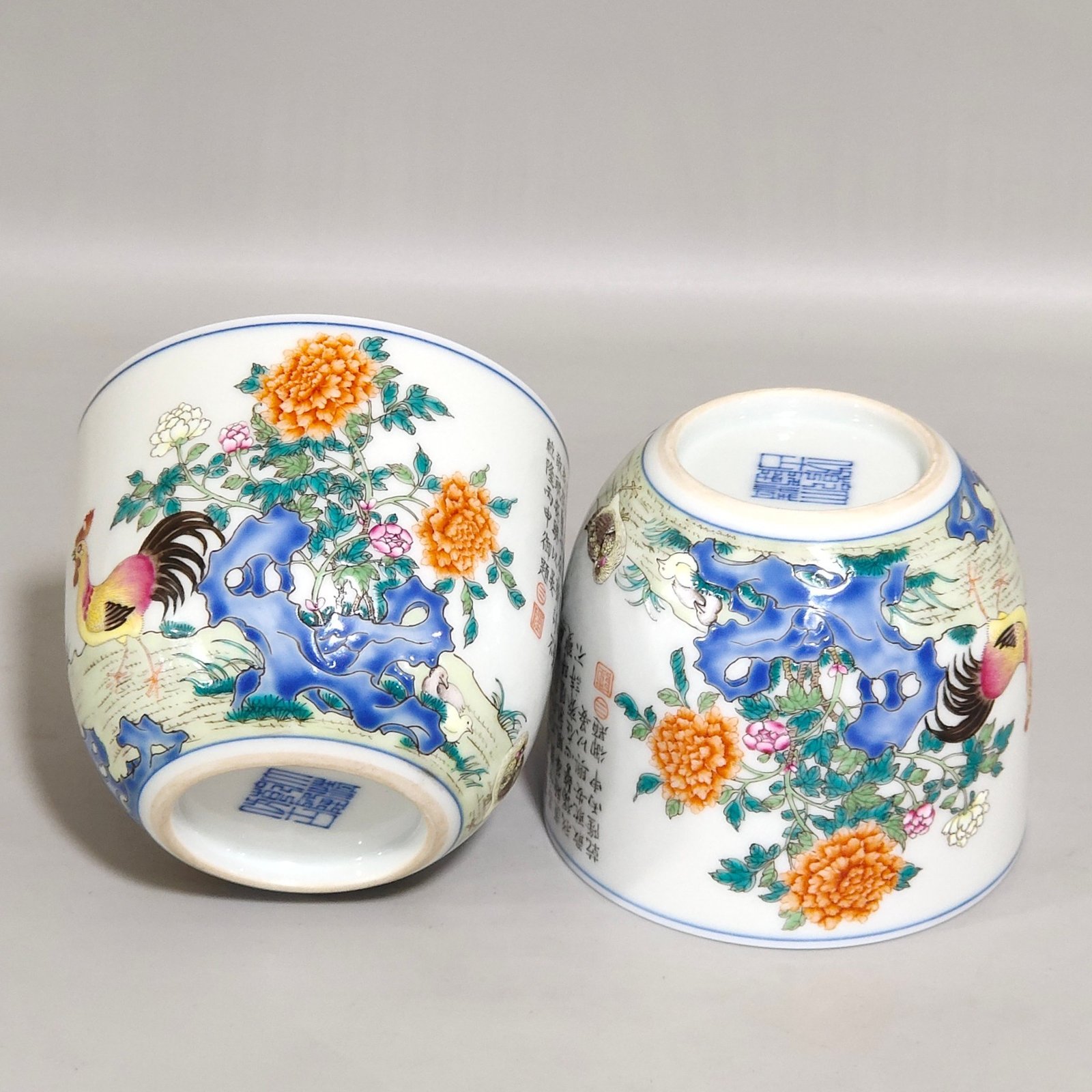Qing Dynasty Qianlong imperial poem chicken cup
