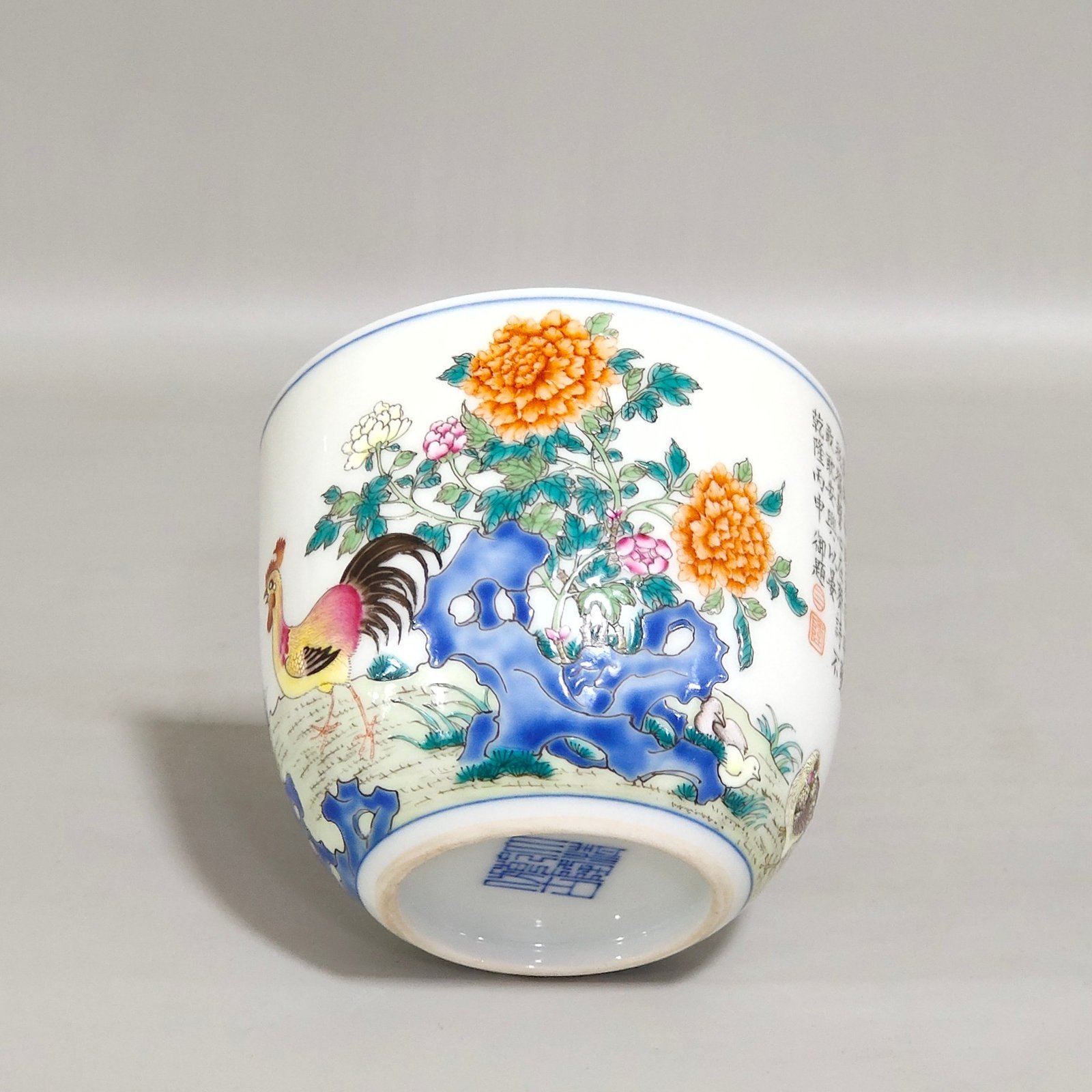 Qing Dynasty Qianlong imperial poem chicken cup