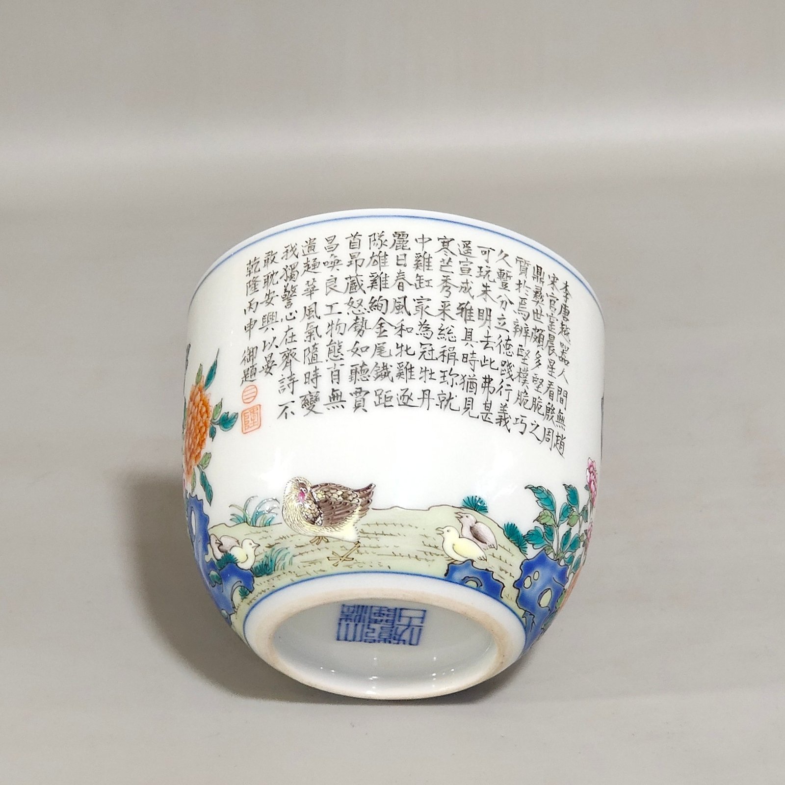 Qing Dynasty Qianlong imperial poem chicken cup