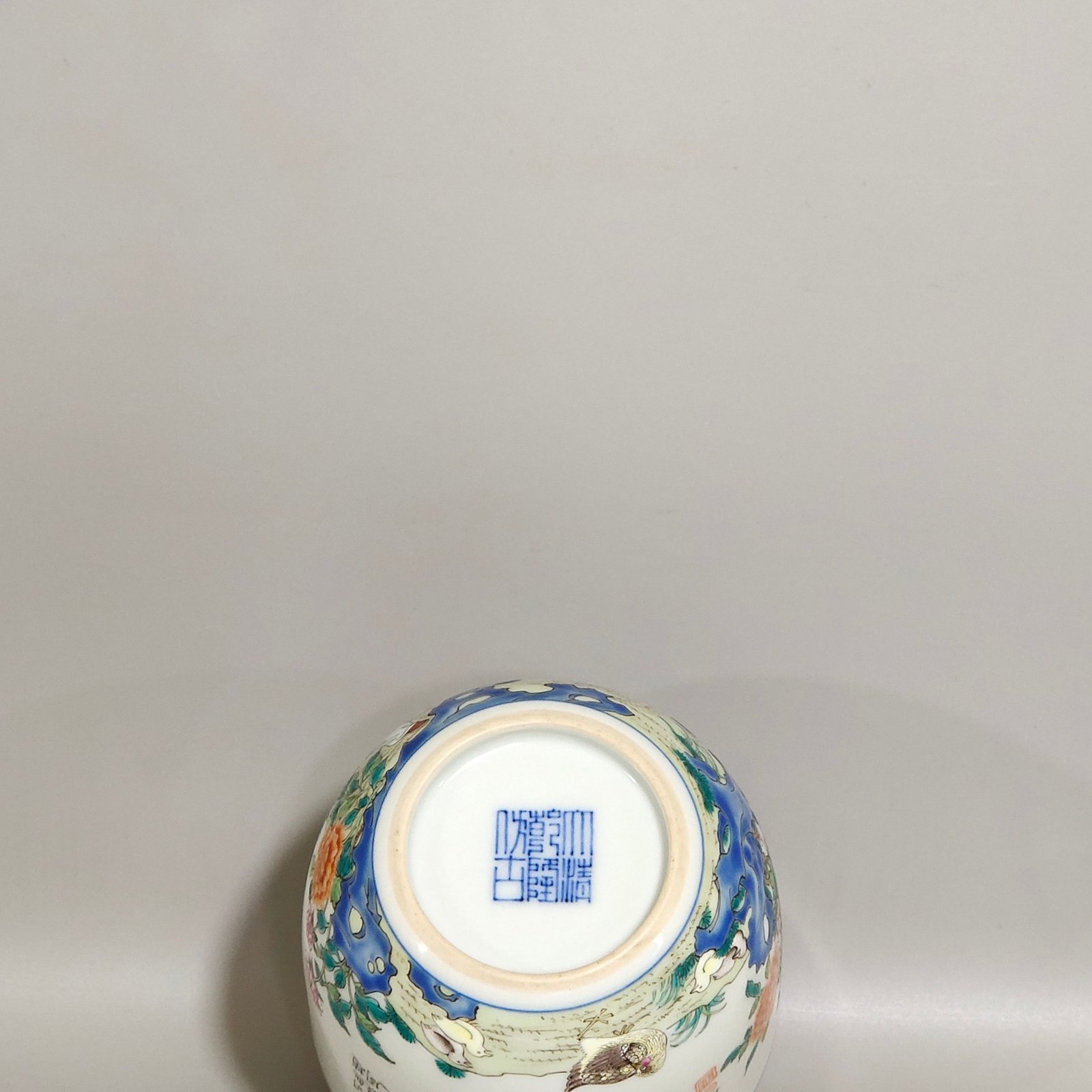 Qing Dynasty Qianlong imperial poem chicken cup