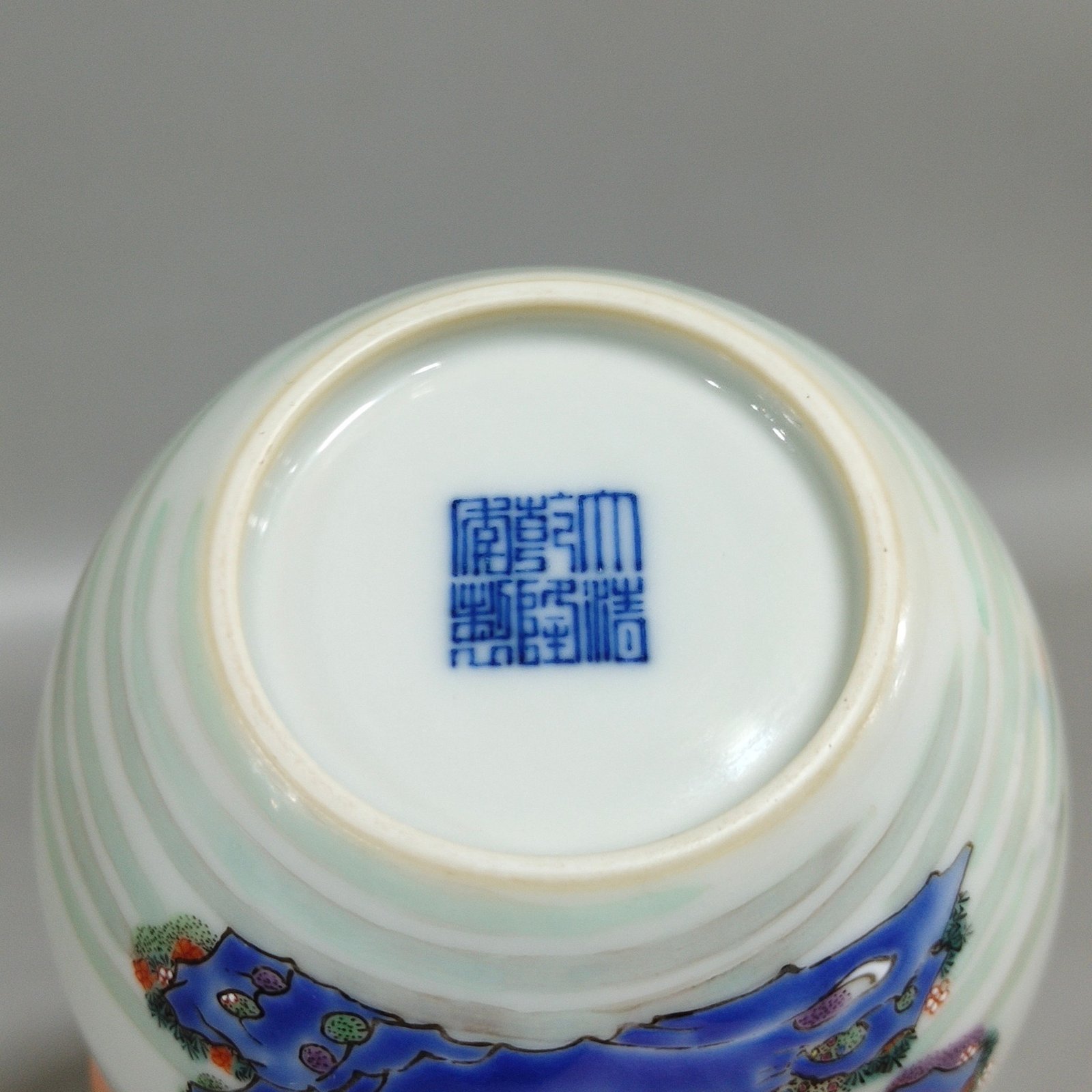 Qing Dynasty Qianlong Goddess’s Water Bowl