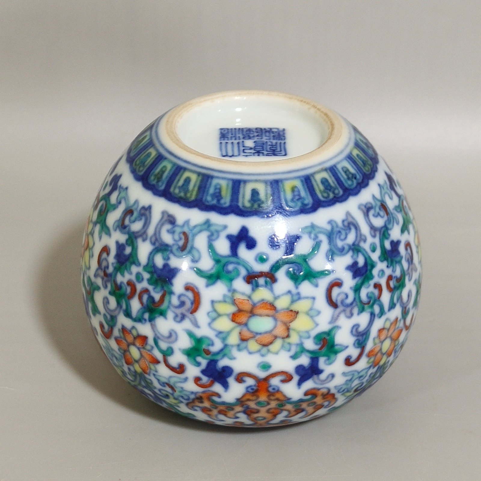 Qing Dynasty Qianlong doucai Rui Lian Fu Zhi soul water bowl