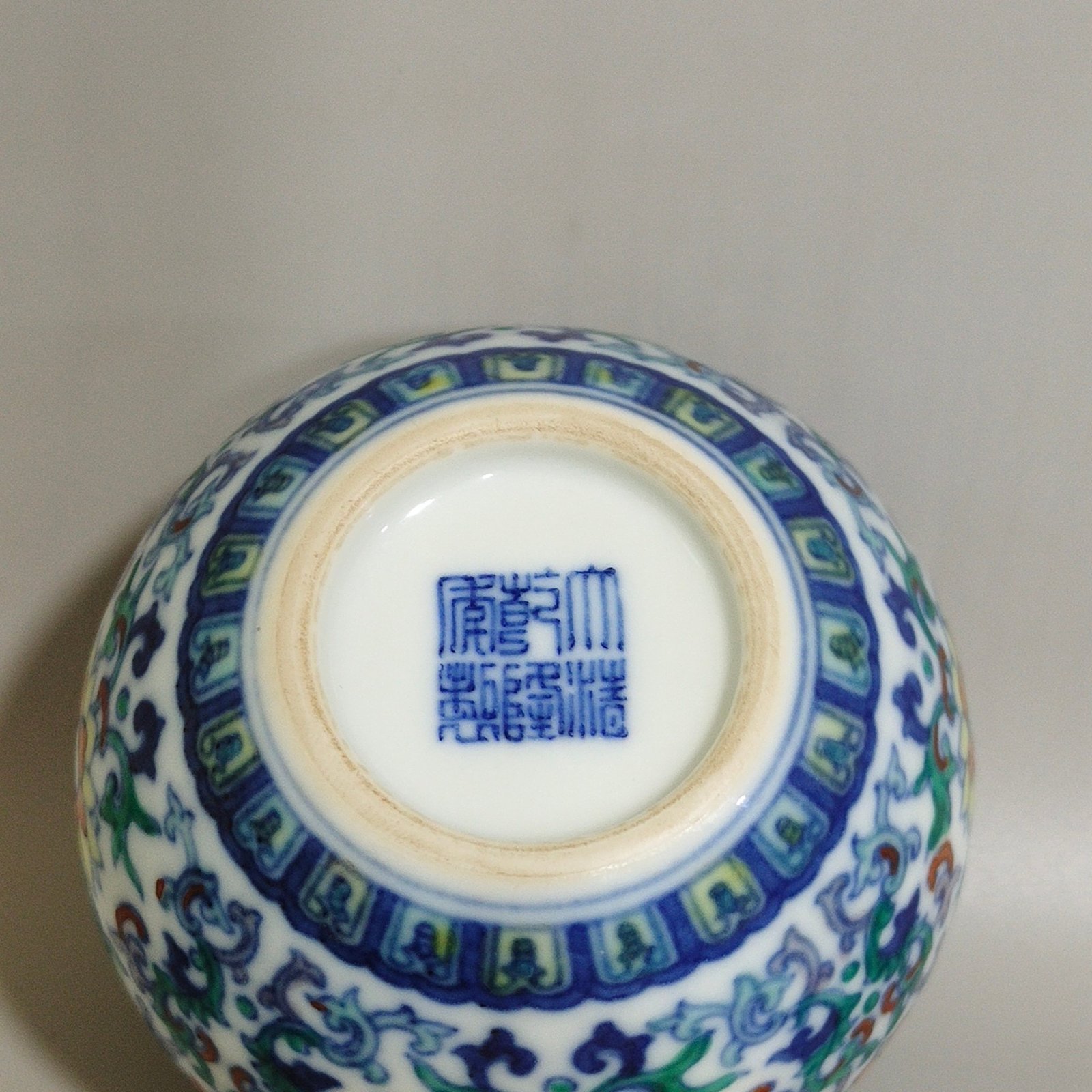 Qing Dynasty Qianlong doucai Rui Lian Fu Zhi soul water bowl