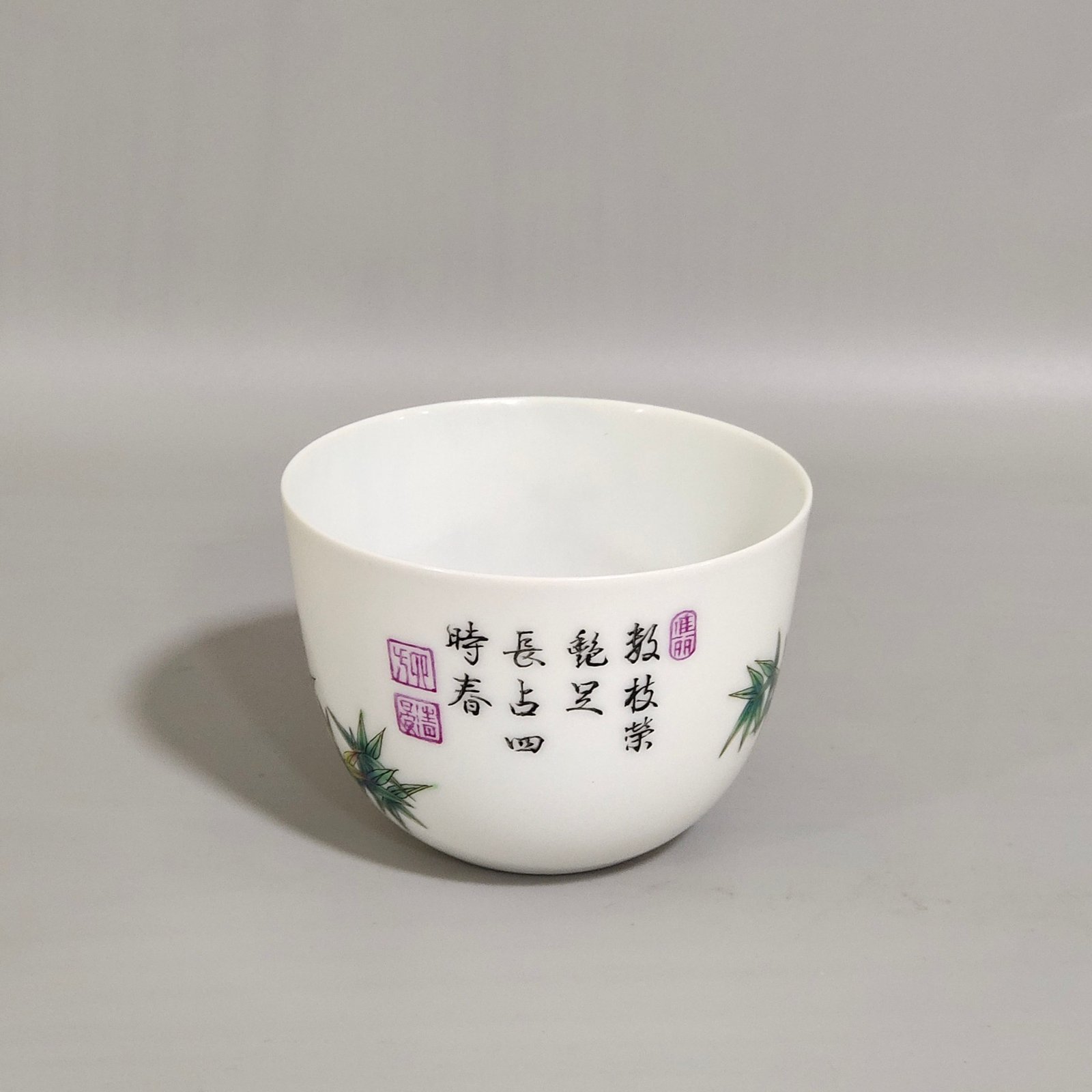 Qing Dynasty Qianlong rose green bamboo poetry cup